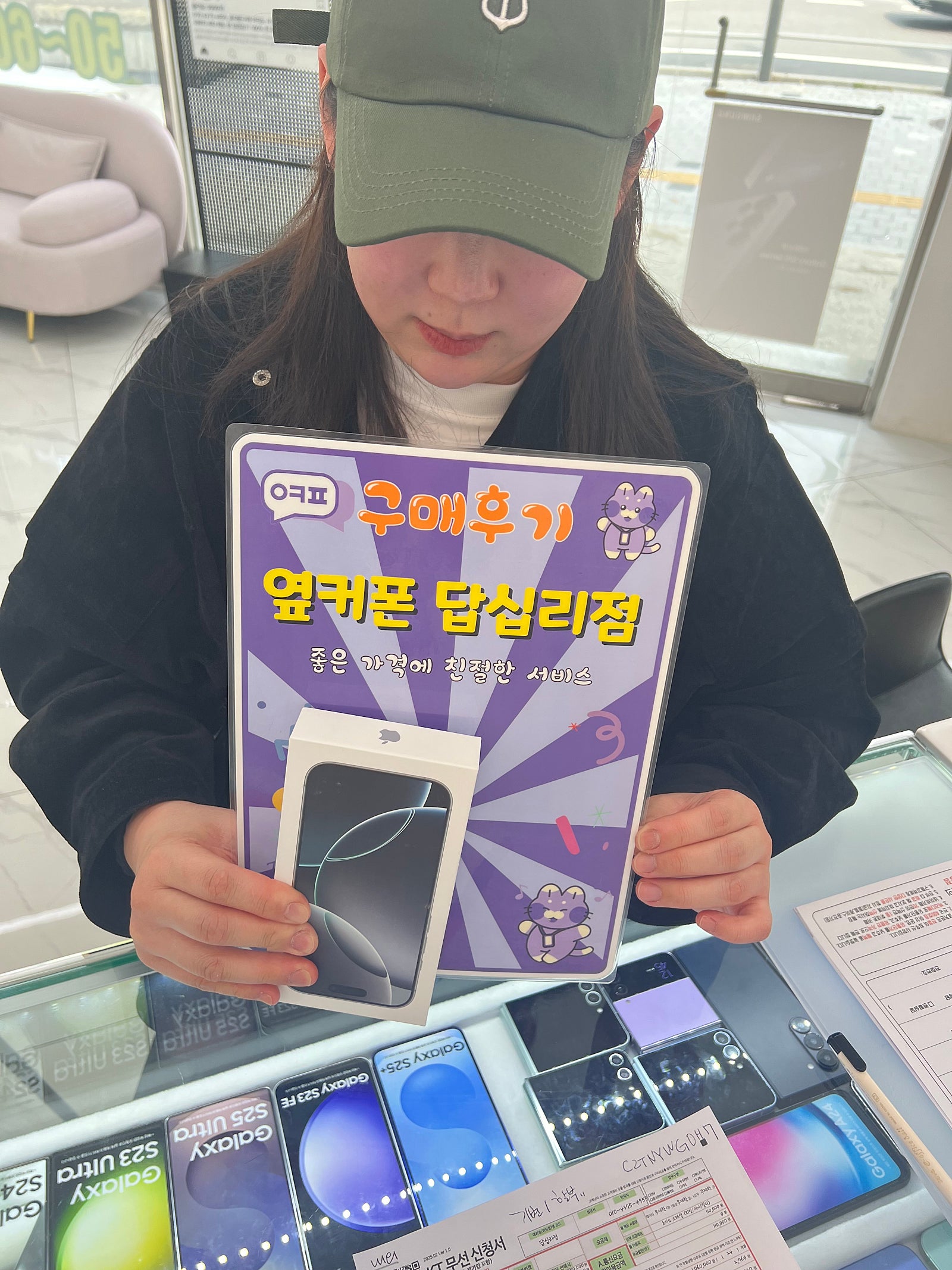 옆커폰 답십리점에서 구매했습니다.