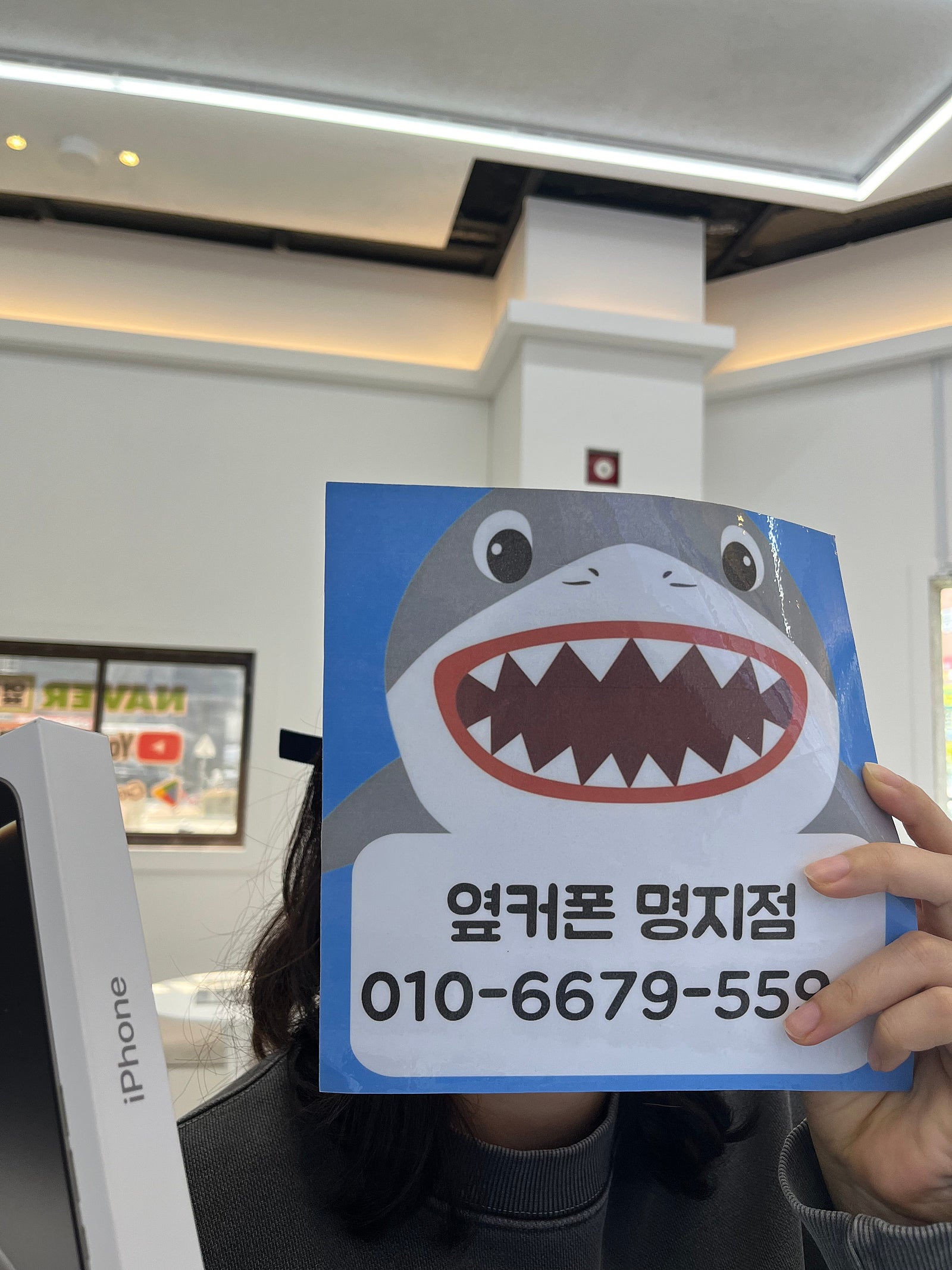 부산휴대폰성지 옆커폰 명지점 아이폰16프로 후기