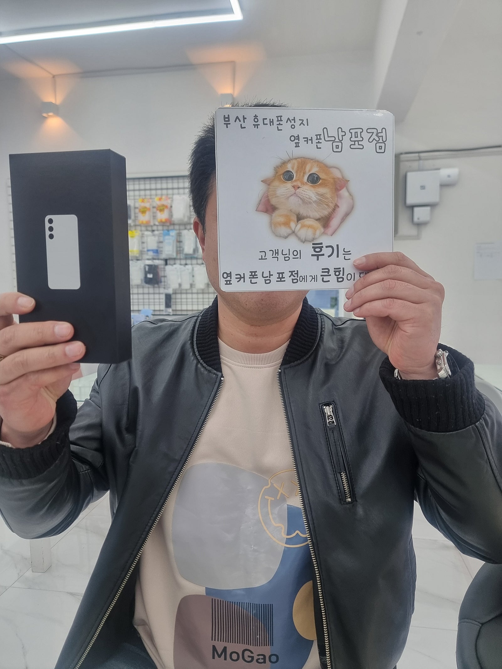 부산휴대폰성지 옆커폰남포점 s24fe샀어요