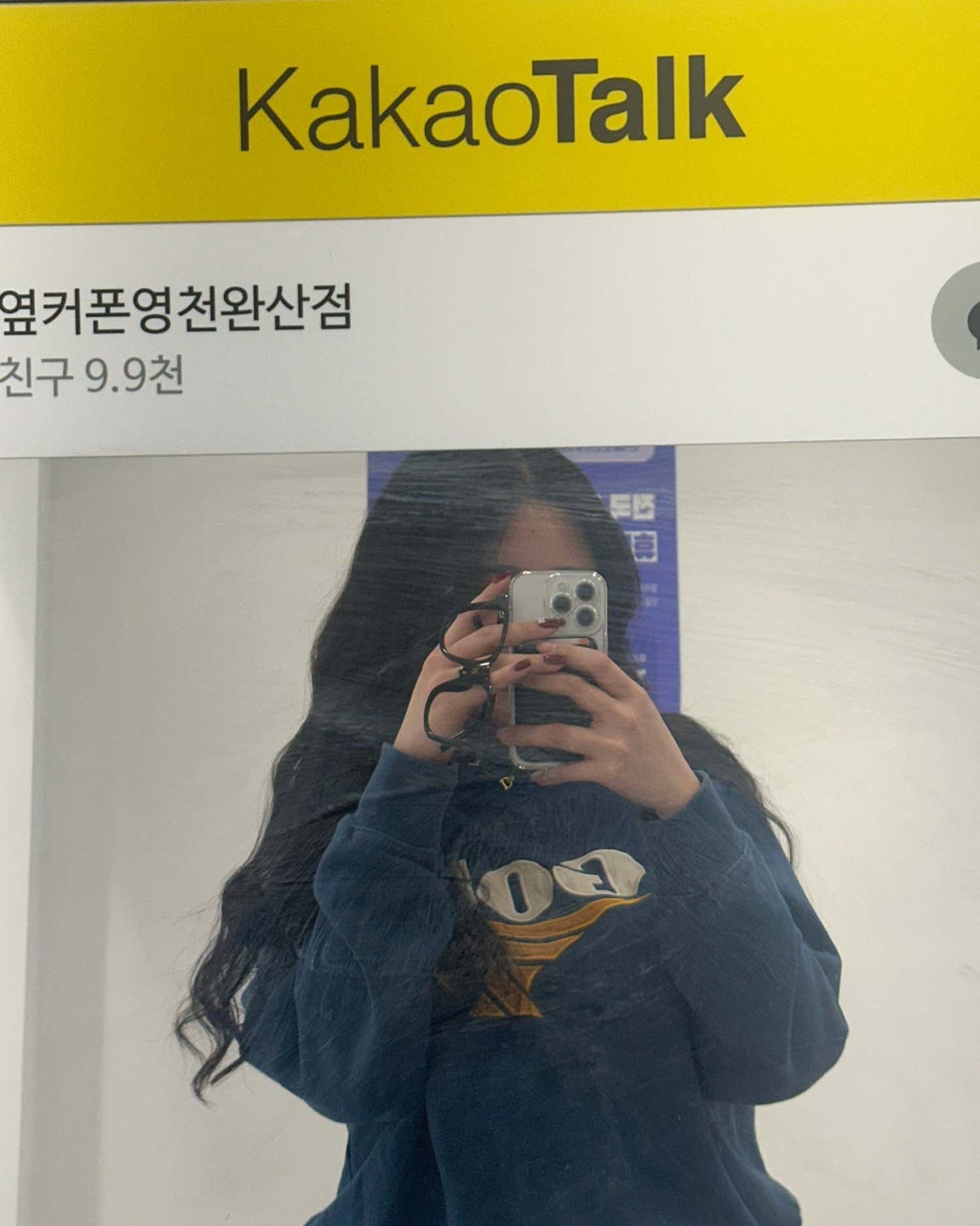아이폰 타매장보다 완전싸게 샀어요! 영천완산점후기
