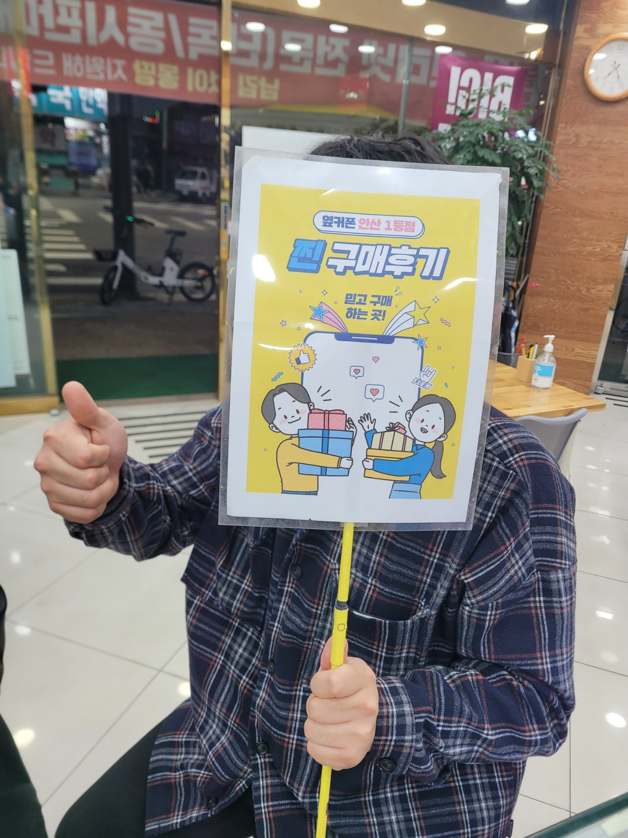 옆커폰 안산점 부곡동에서 플립6 구매 했습니다