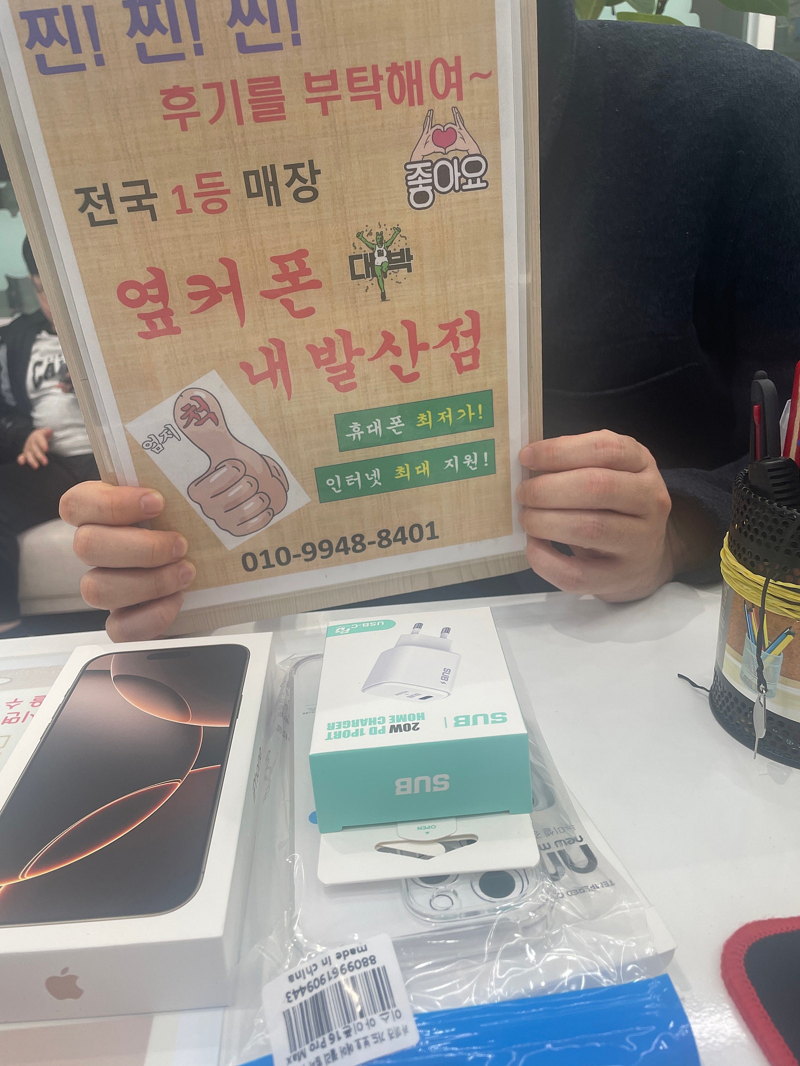 내발산점에서 구매했어요