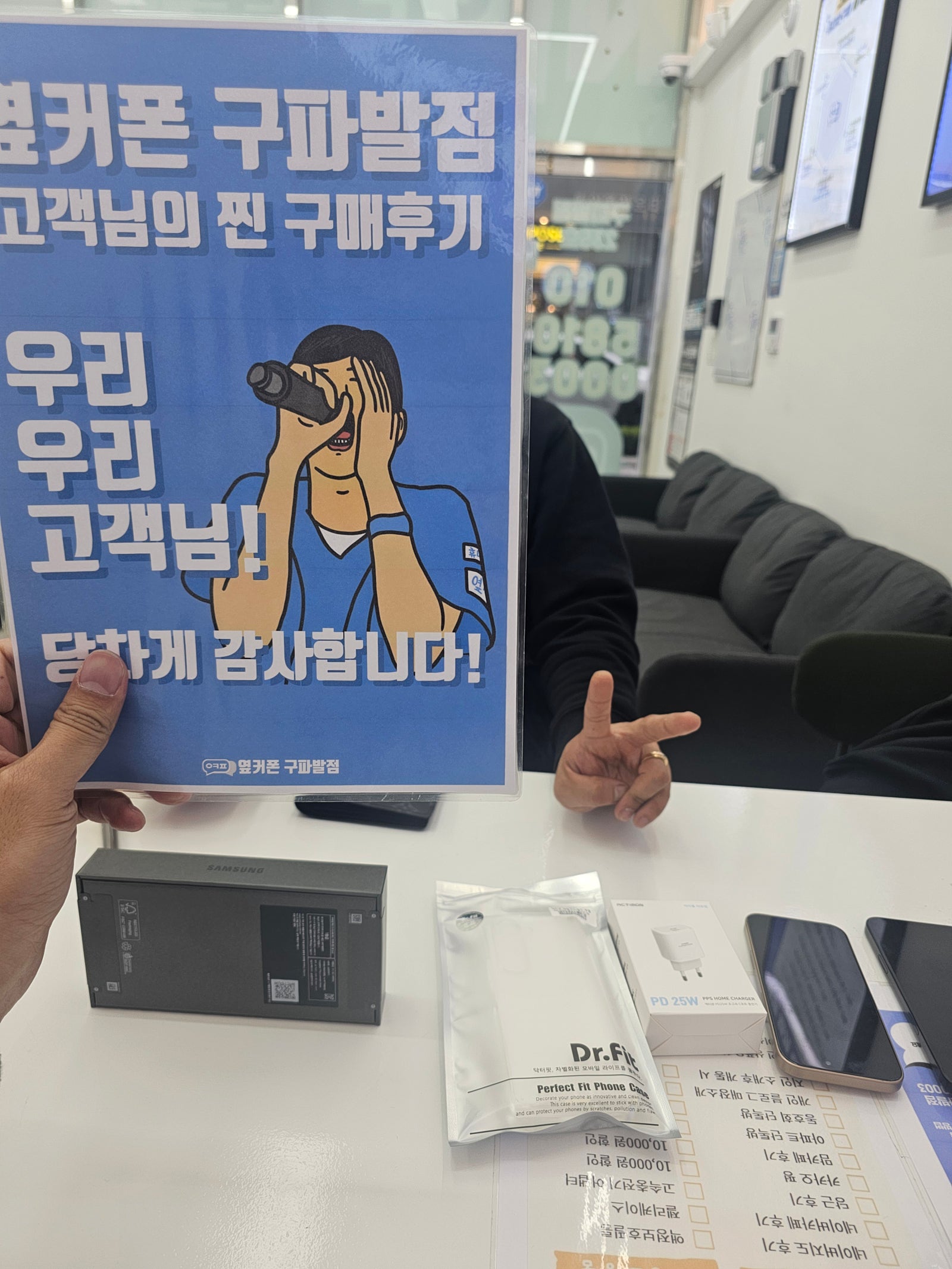 구파발 강추