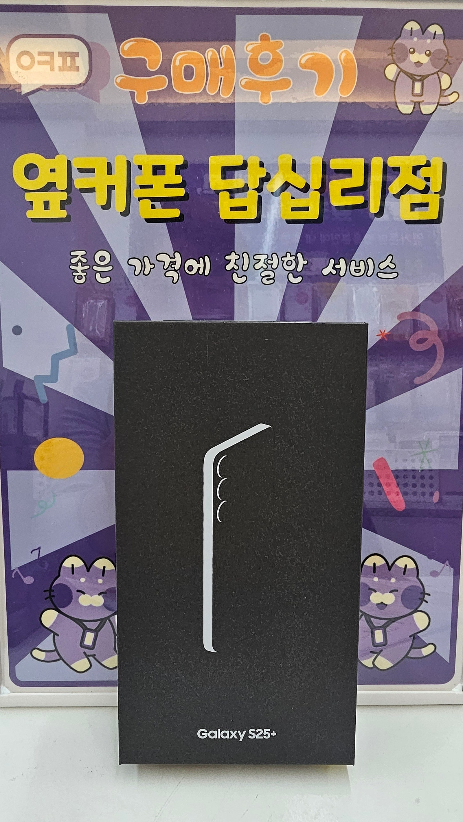 답십리점 s26l5+구입후기