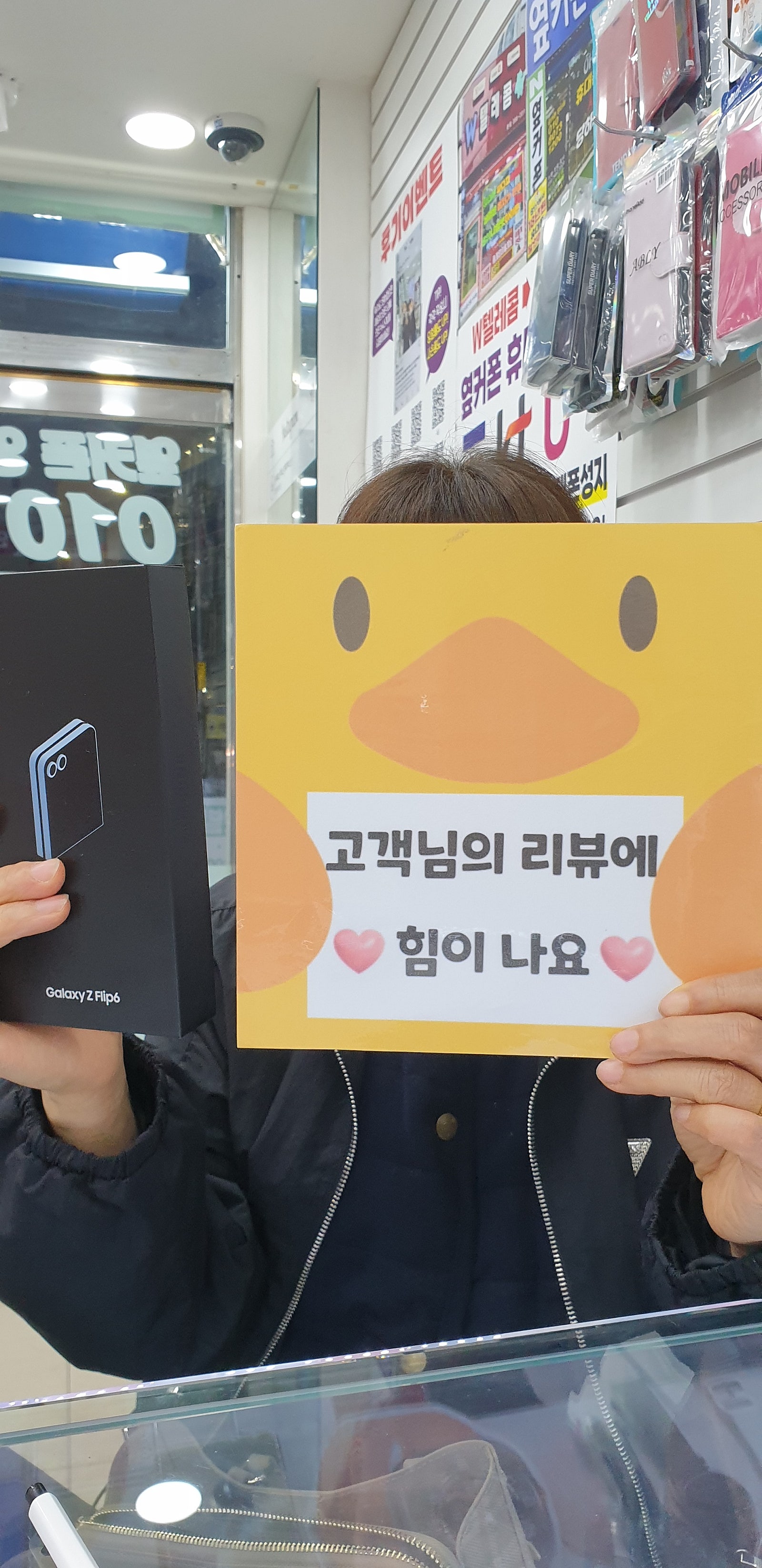 옆커폰중에 양산점이 최고에요