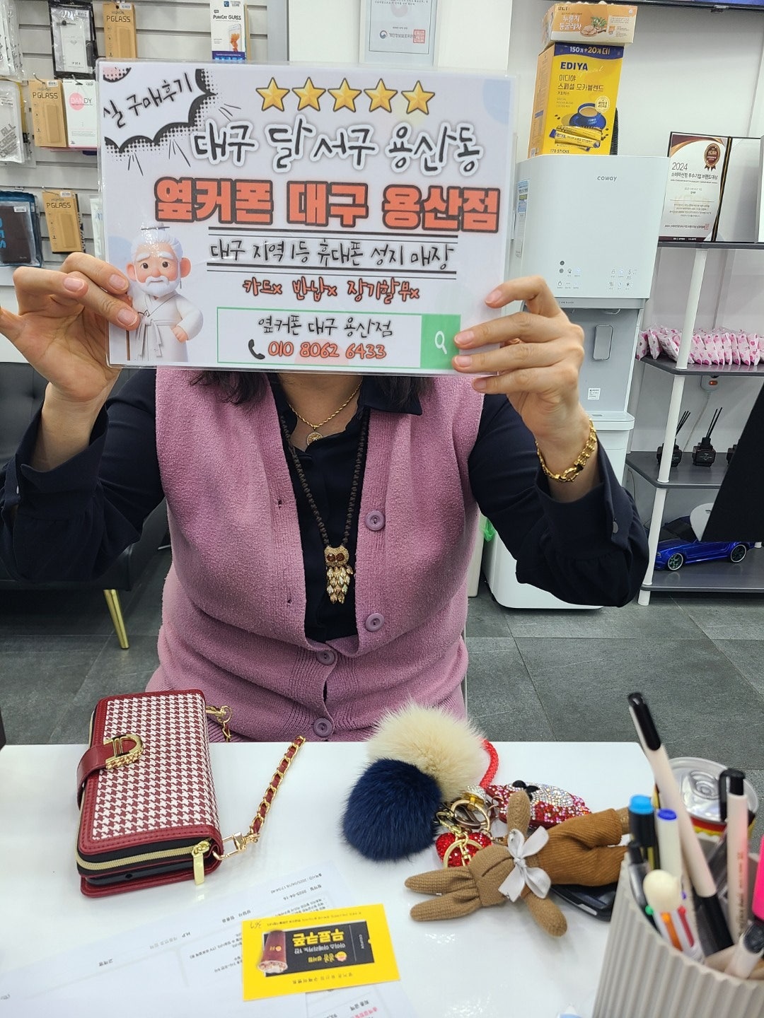 대구 옆커폰 용산점에서 s25+ 구매하고 왔습니다!