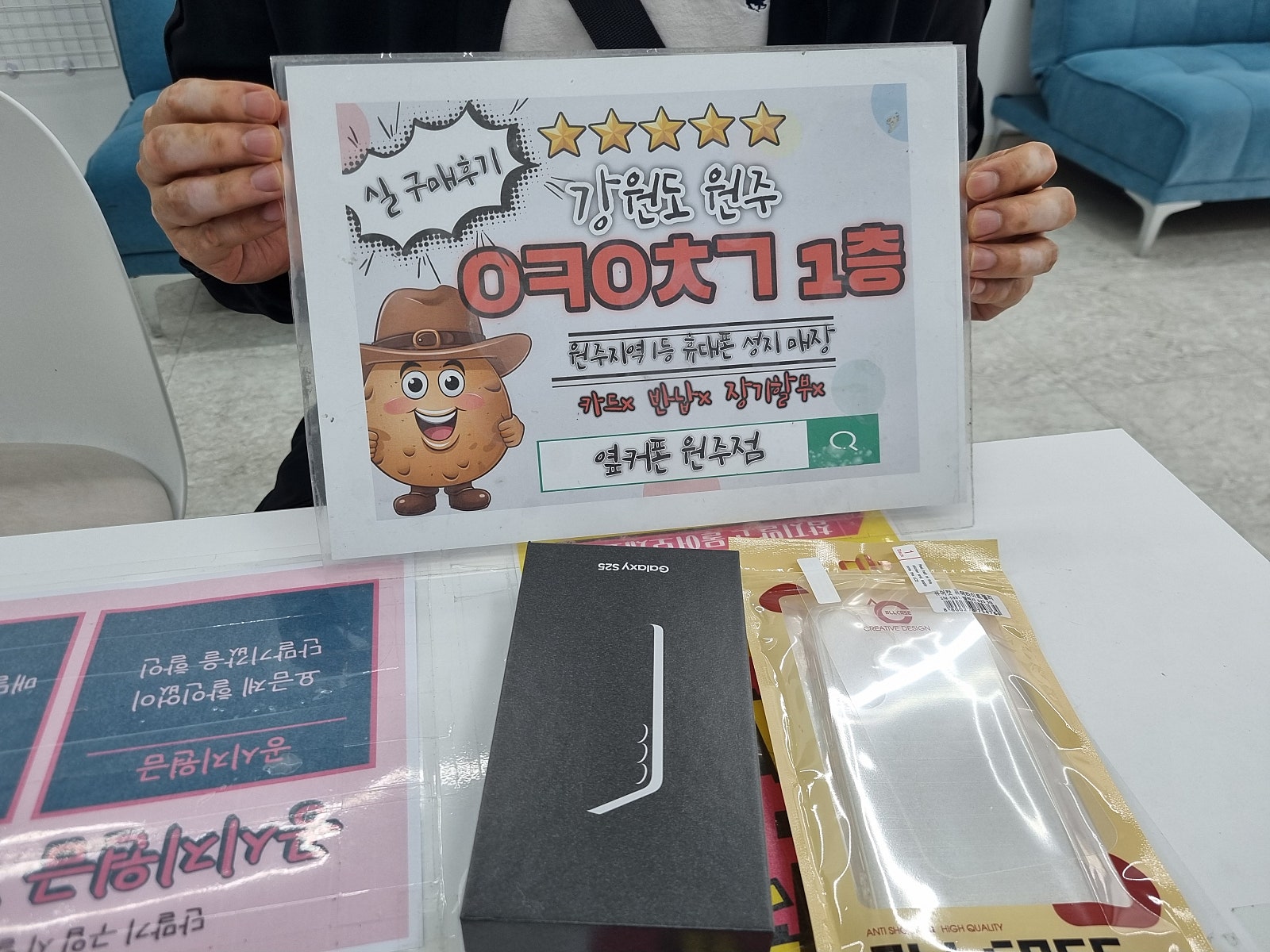 혁신점 후기입니다