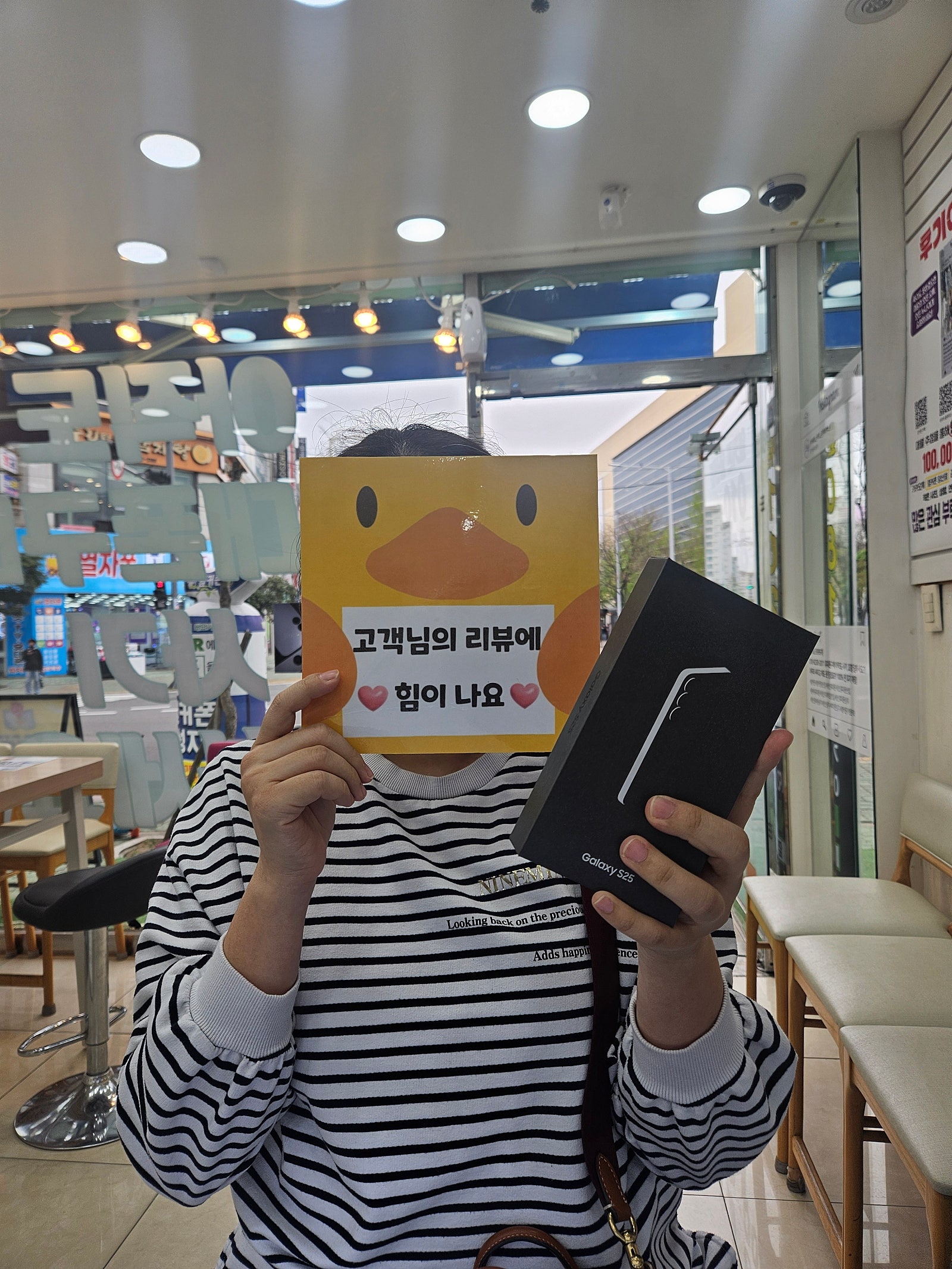옆커폰양산점 인터넷 휴대폰변경후기