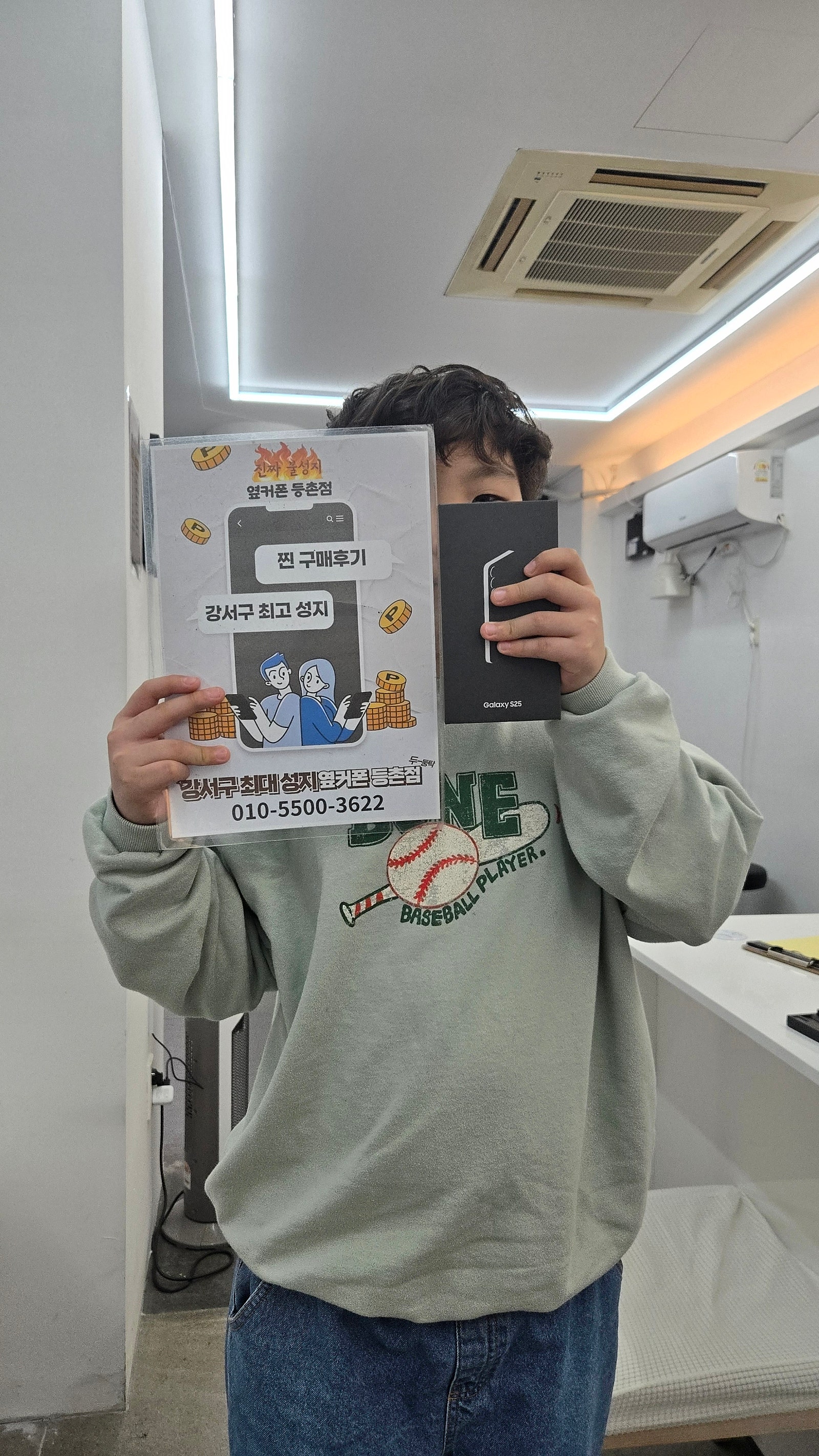 등촌점 자녀 구매후기