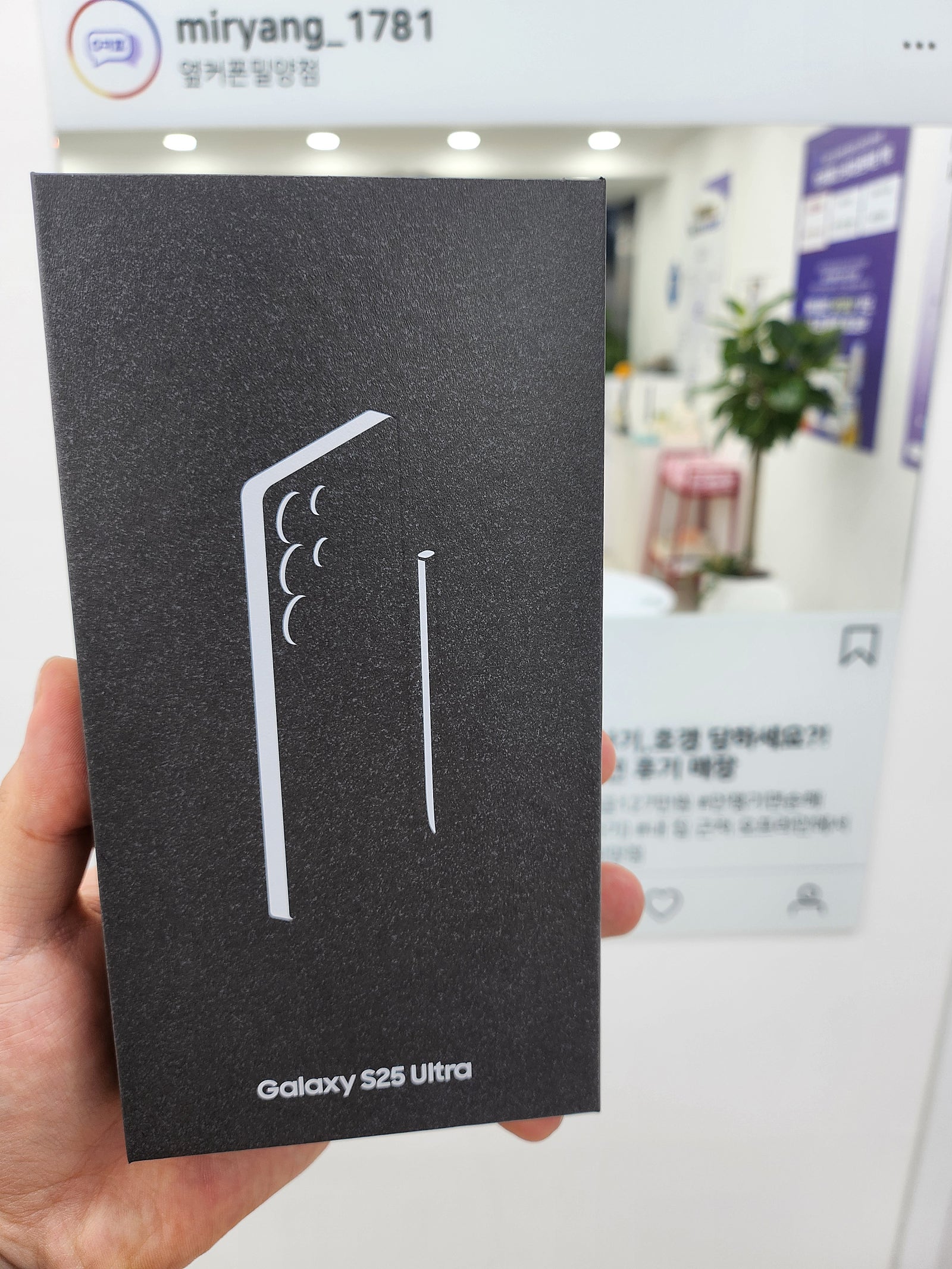 밀양 옆커폰 후기