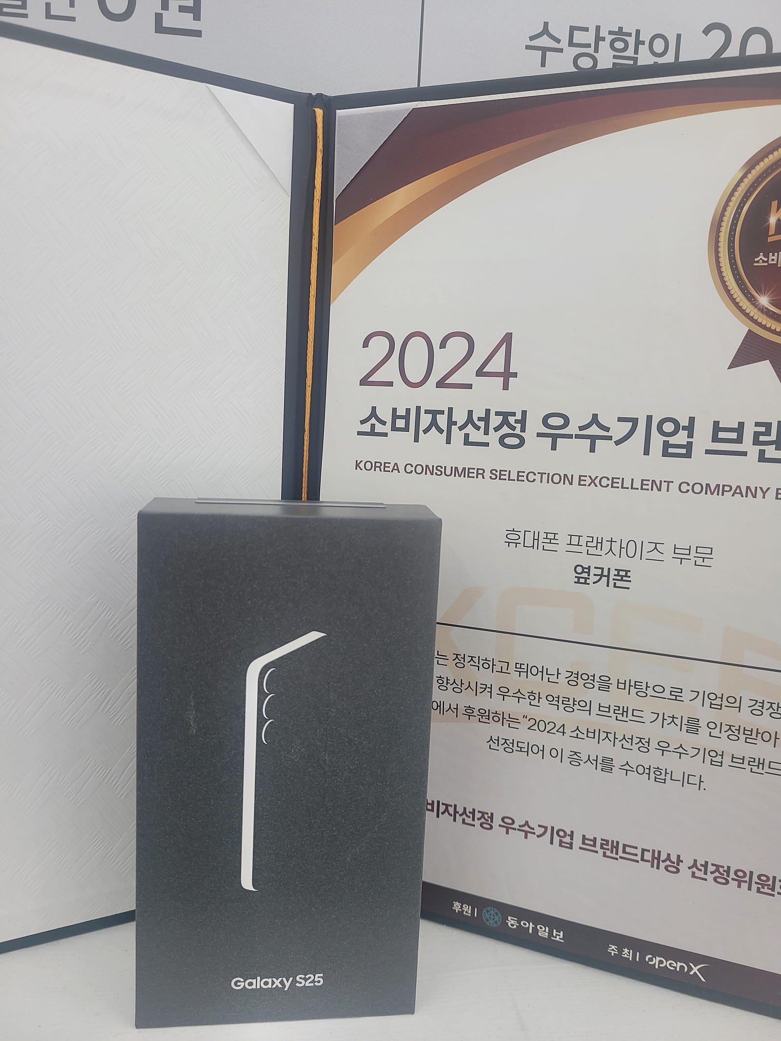 부산휴대폰성지 옆커폰 정관점 후기