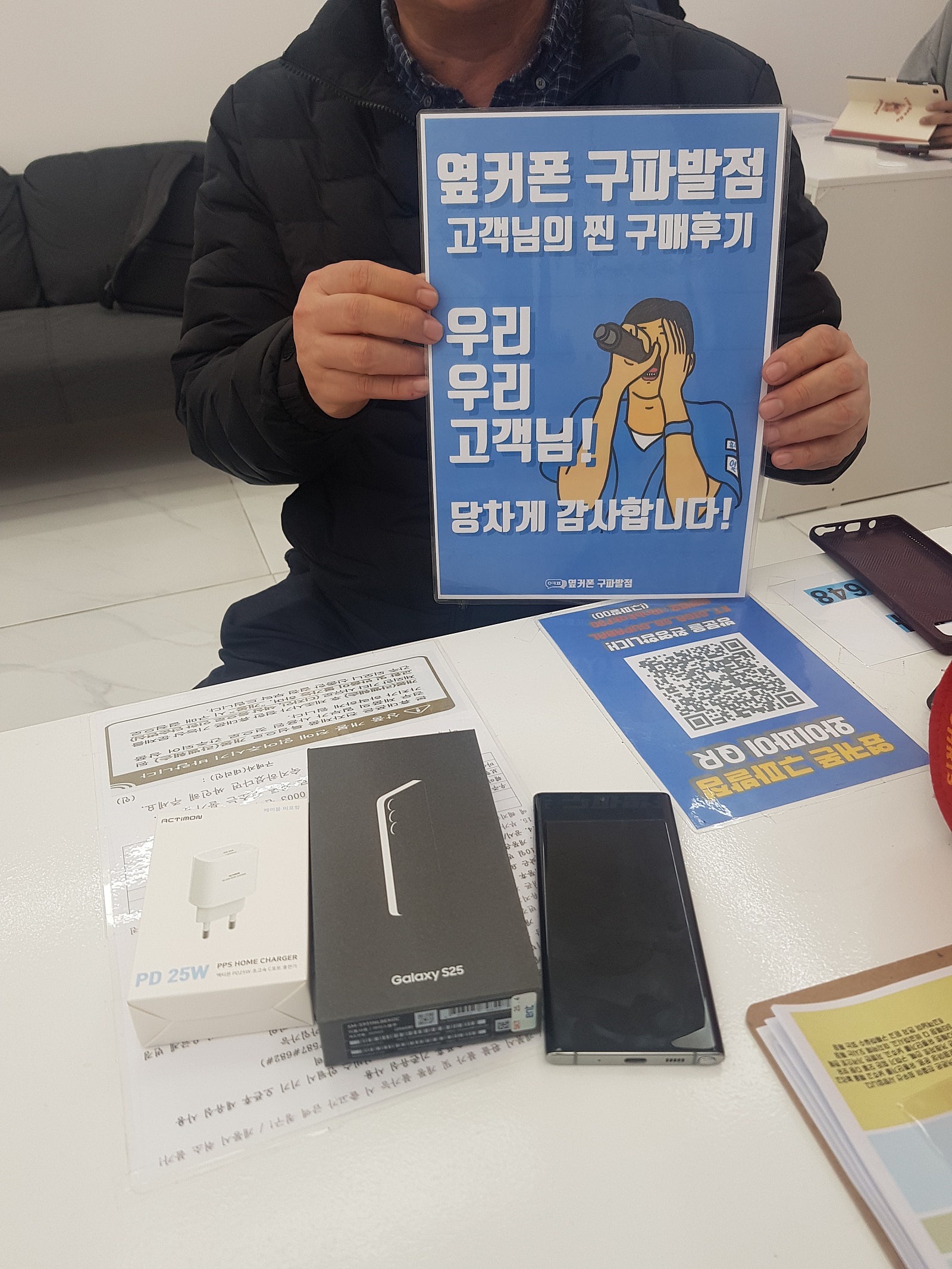 옆커폰구파발점에서 갤럭시s25 명의변경부터 개통까지 잘해주셨어요.