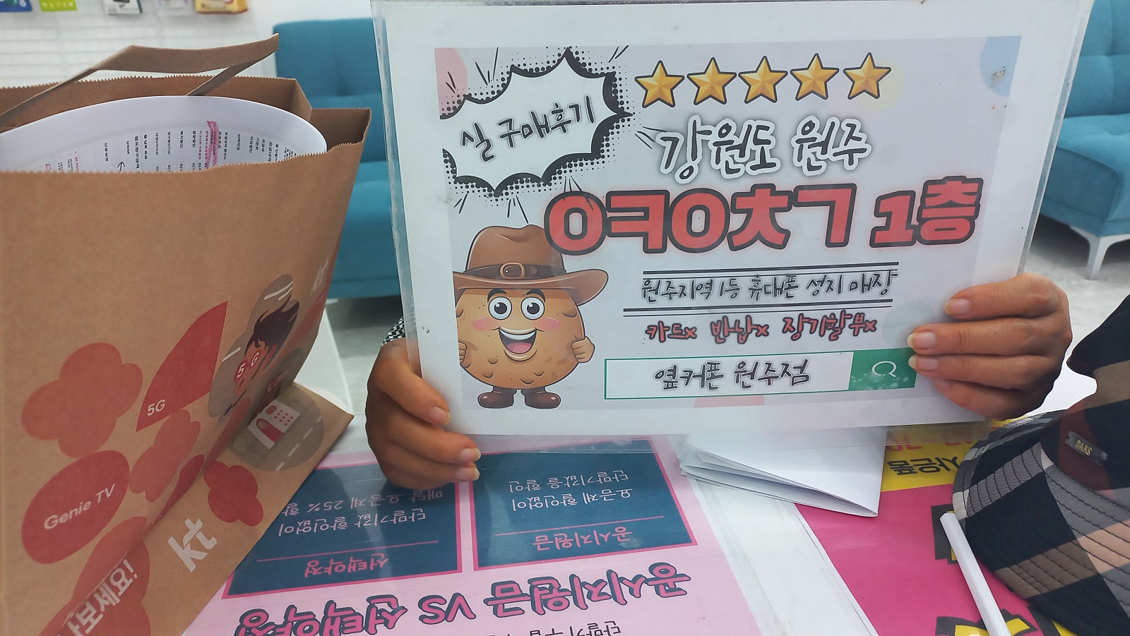 혁신점 후기