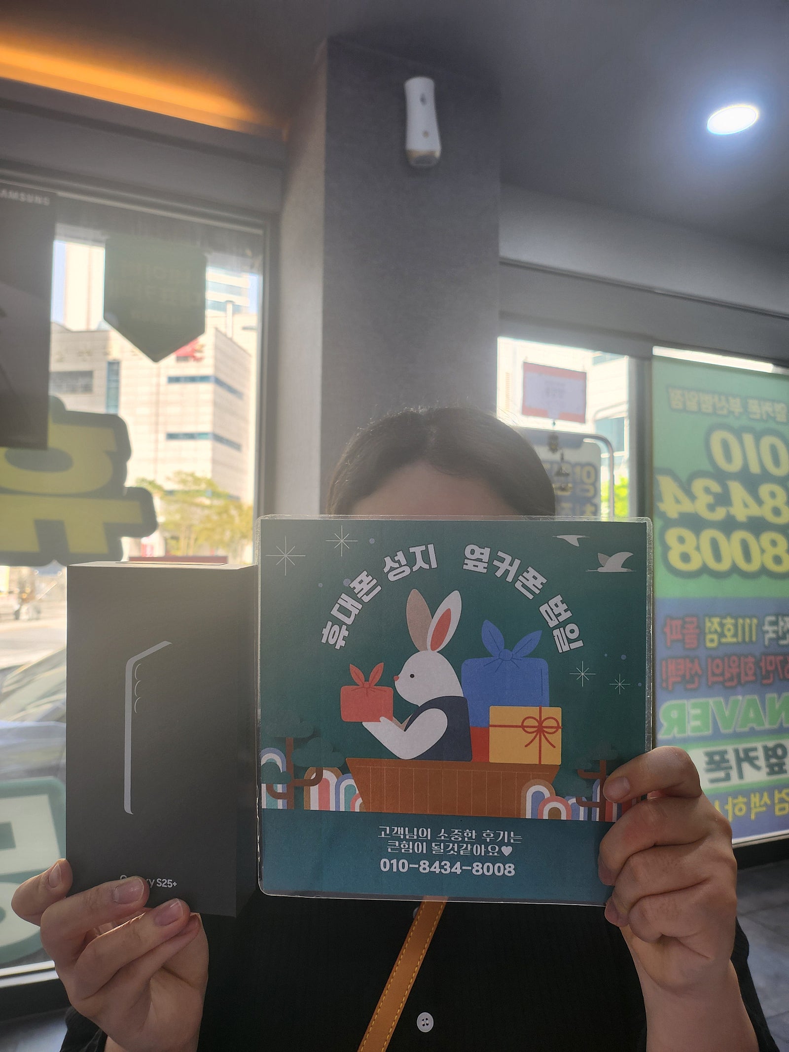 옆커폰 범일점 추천해요