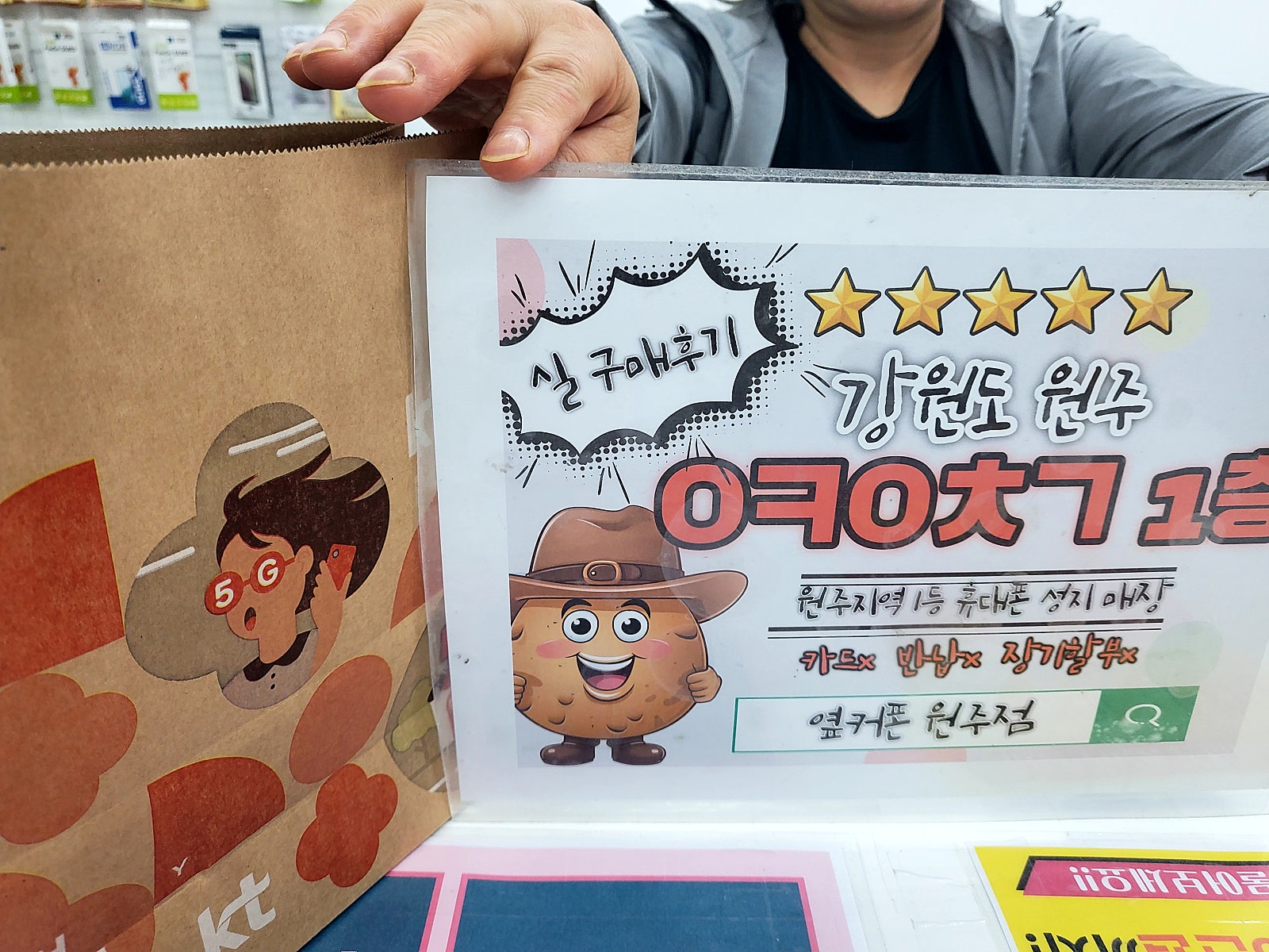 혁신점 후기남겨요