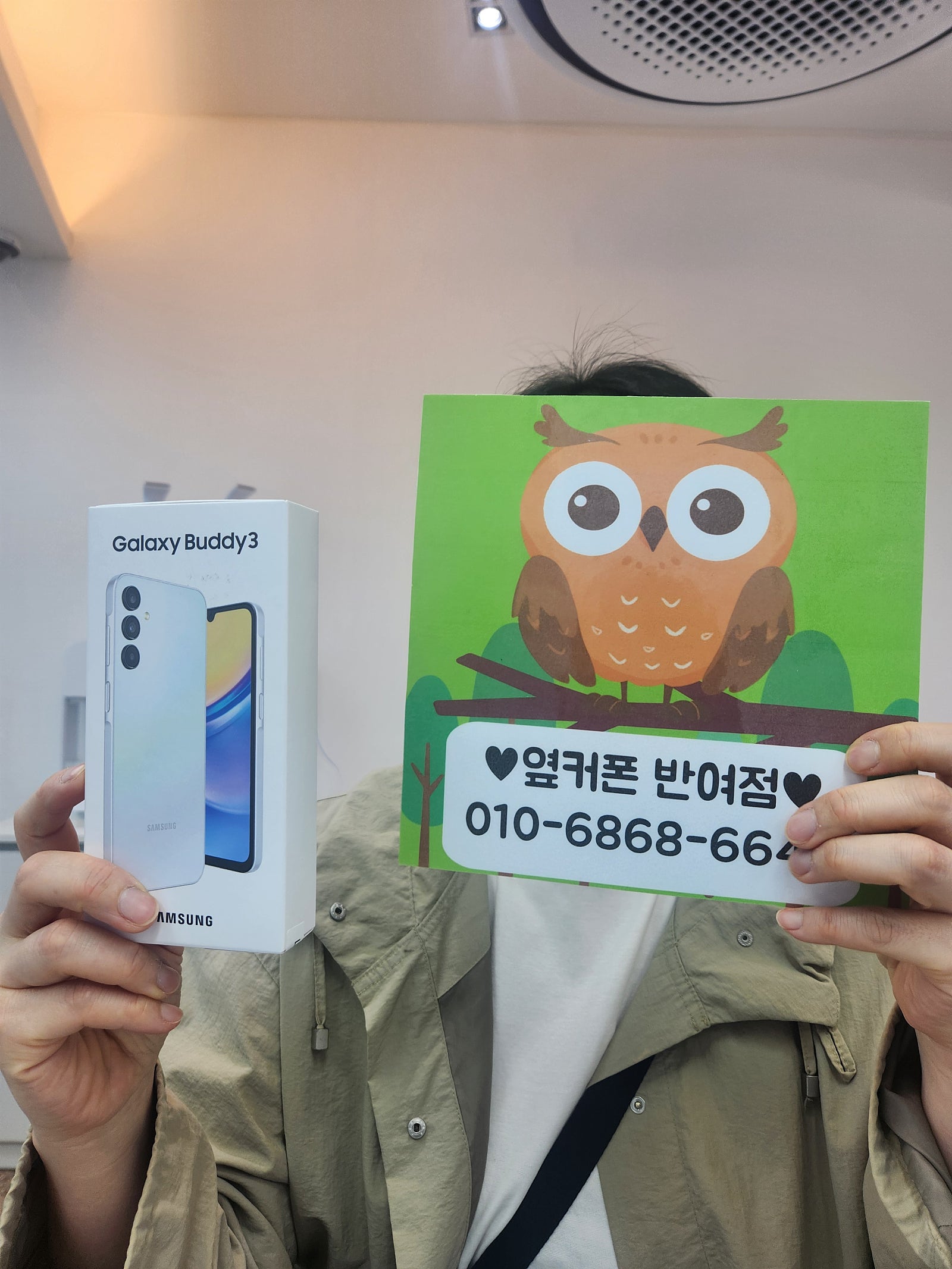 반여점 후기남겨요