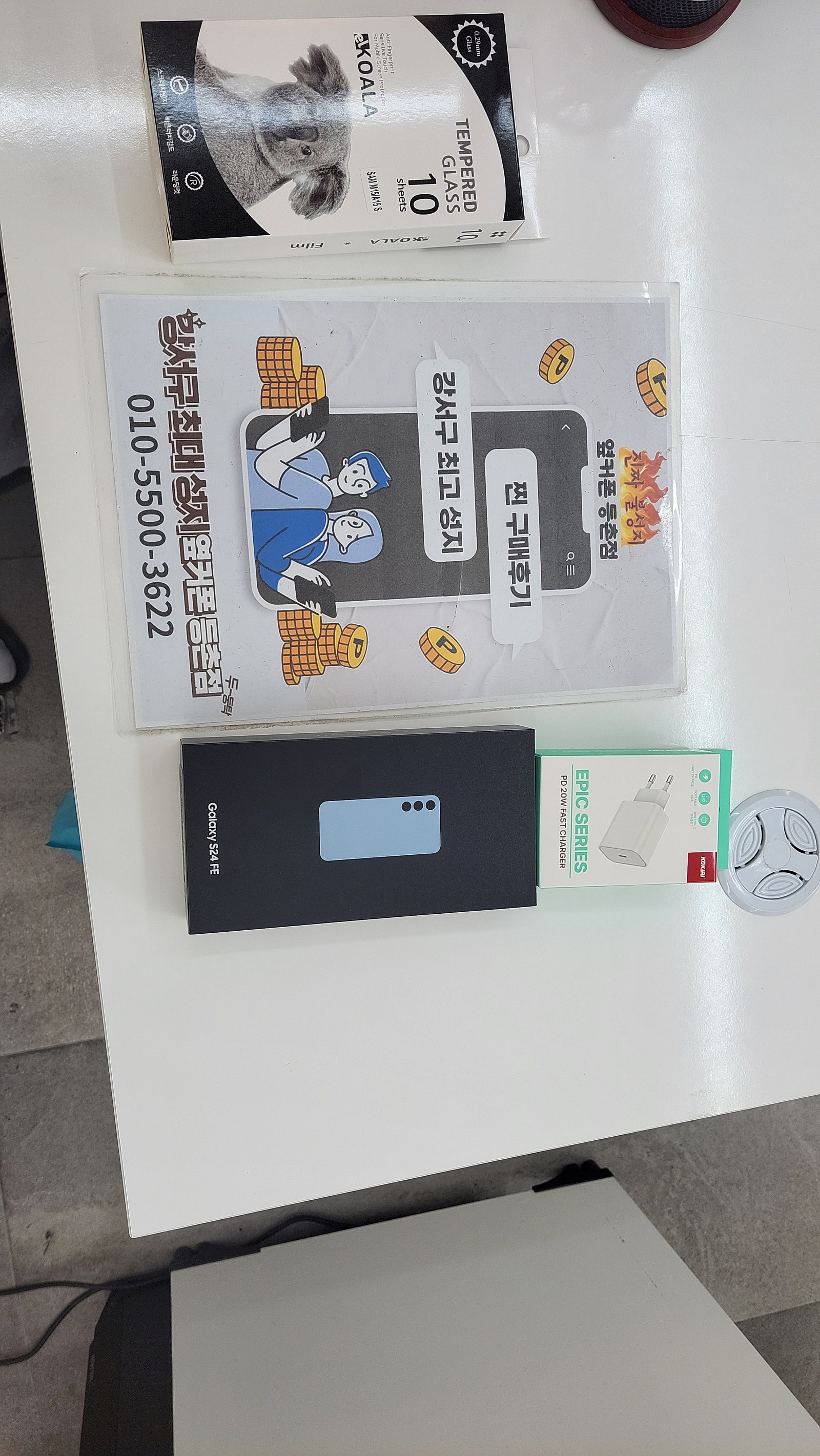 등촌점 구매후기