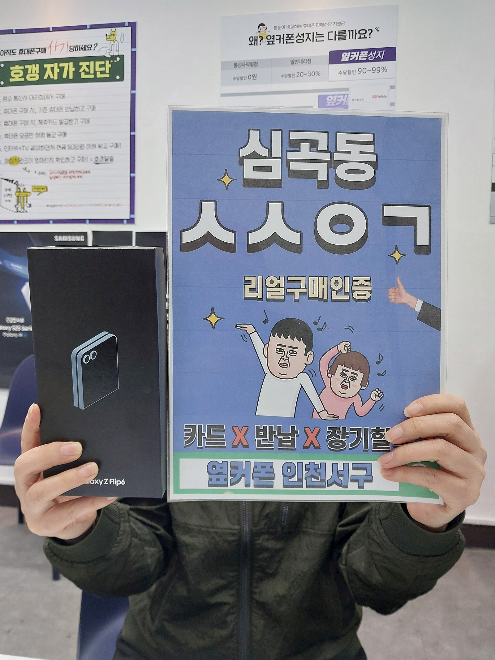 장수하는곳은 이유가 있다