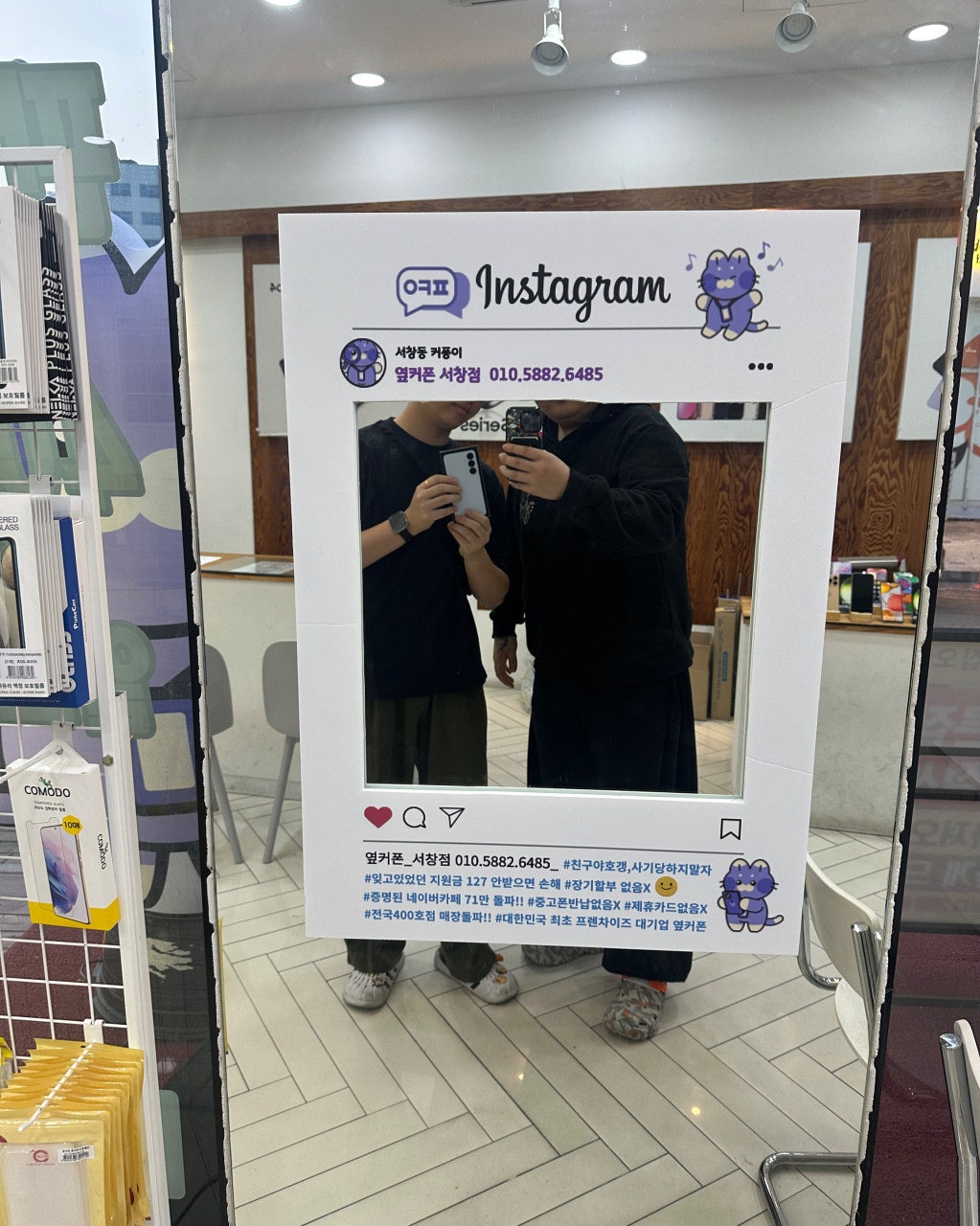 신도림갈필요가없네요 옆커폰서창점 적극추천!!★