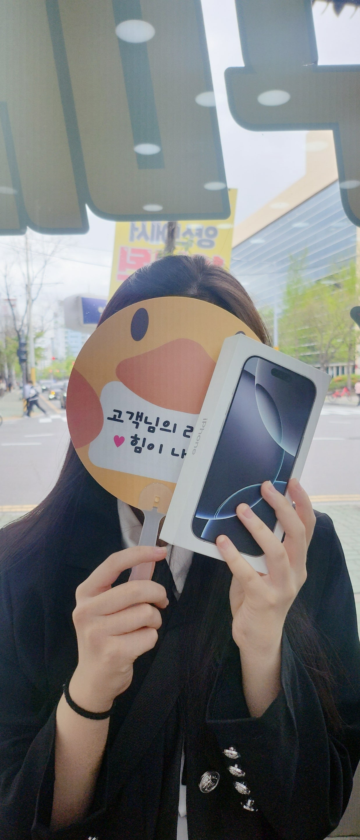 양산점 좋아요