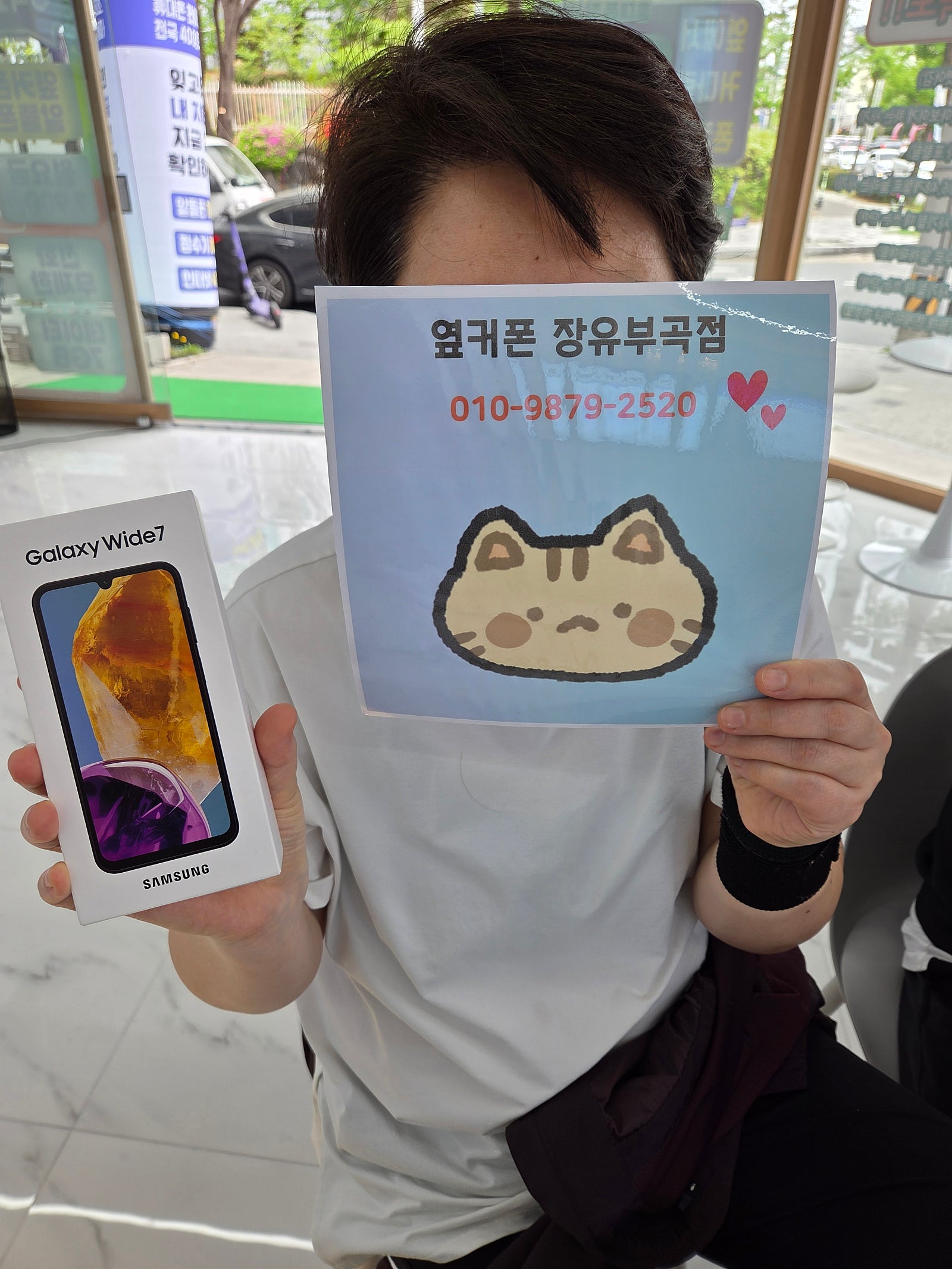 김해휴대폰성지 옆커폰 장유부곡점 후기