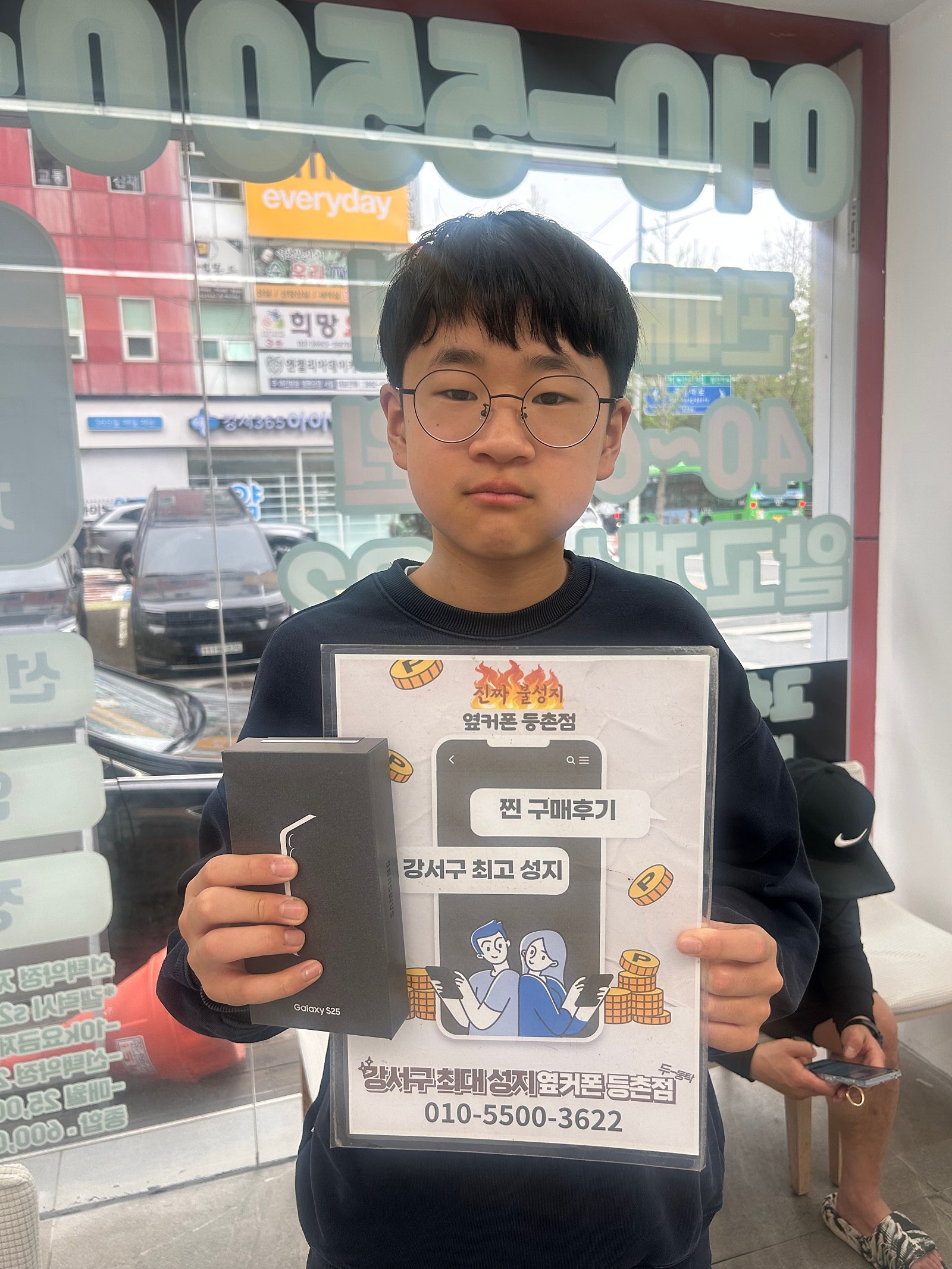 등촌점 구매후기