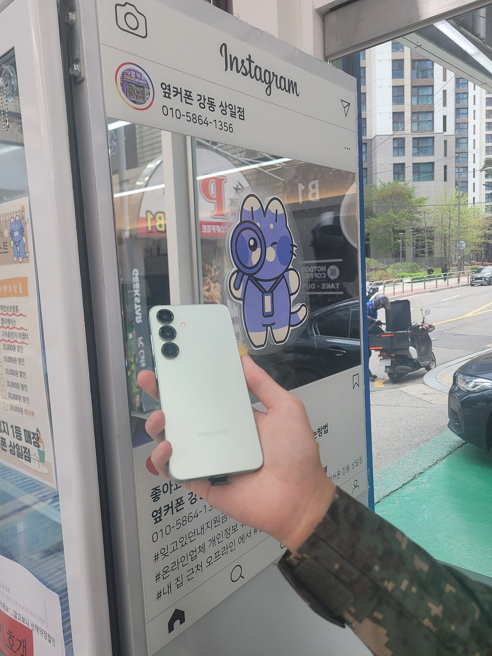 옆커폰상일점 구매후기 s25