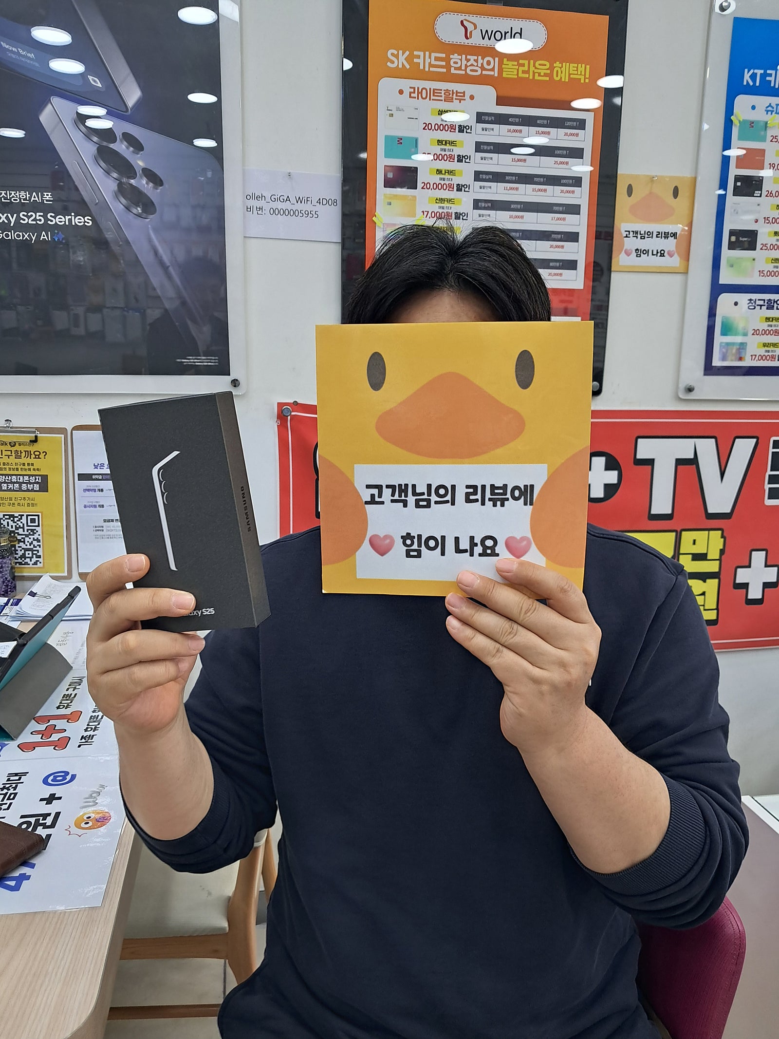 경남 양산 휴대폰성지