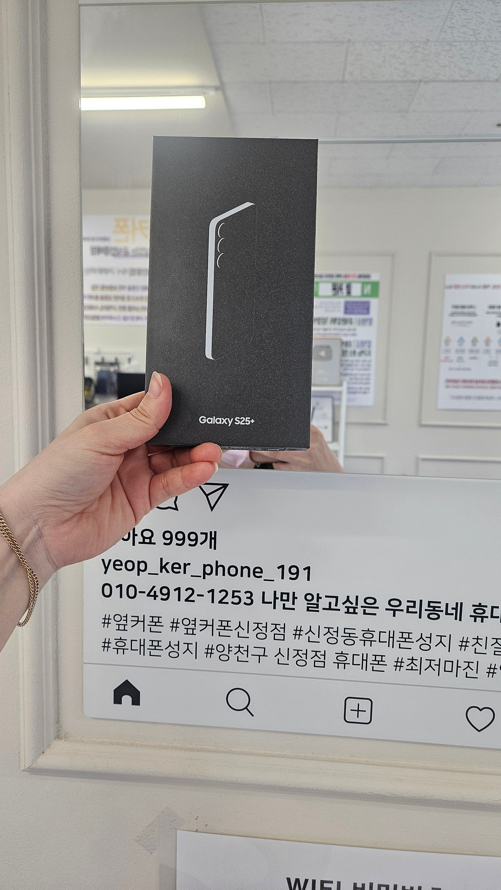 양천구 성지 신정네거리점 25+