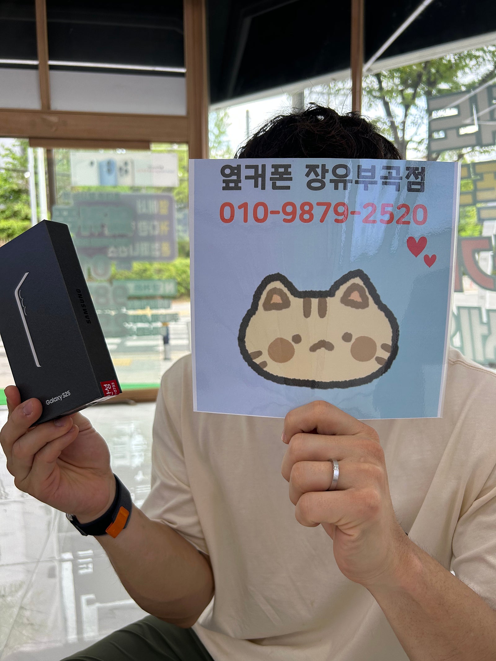 김해 휴대폰성지 옆커폰 장유부곡점 후기