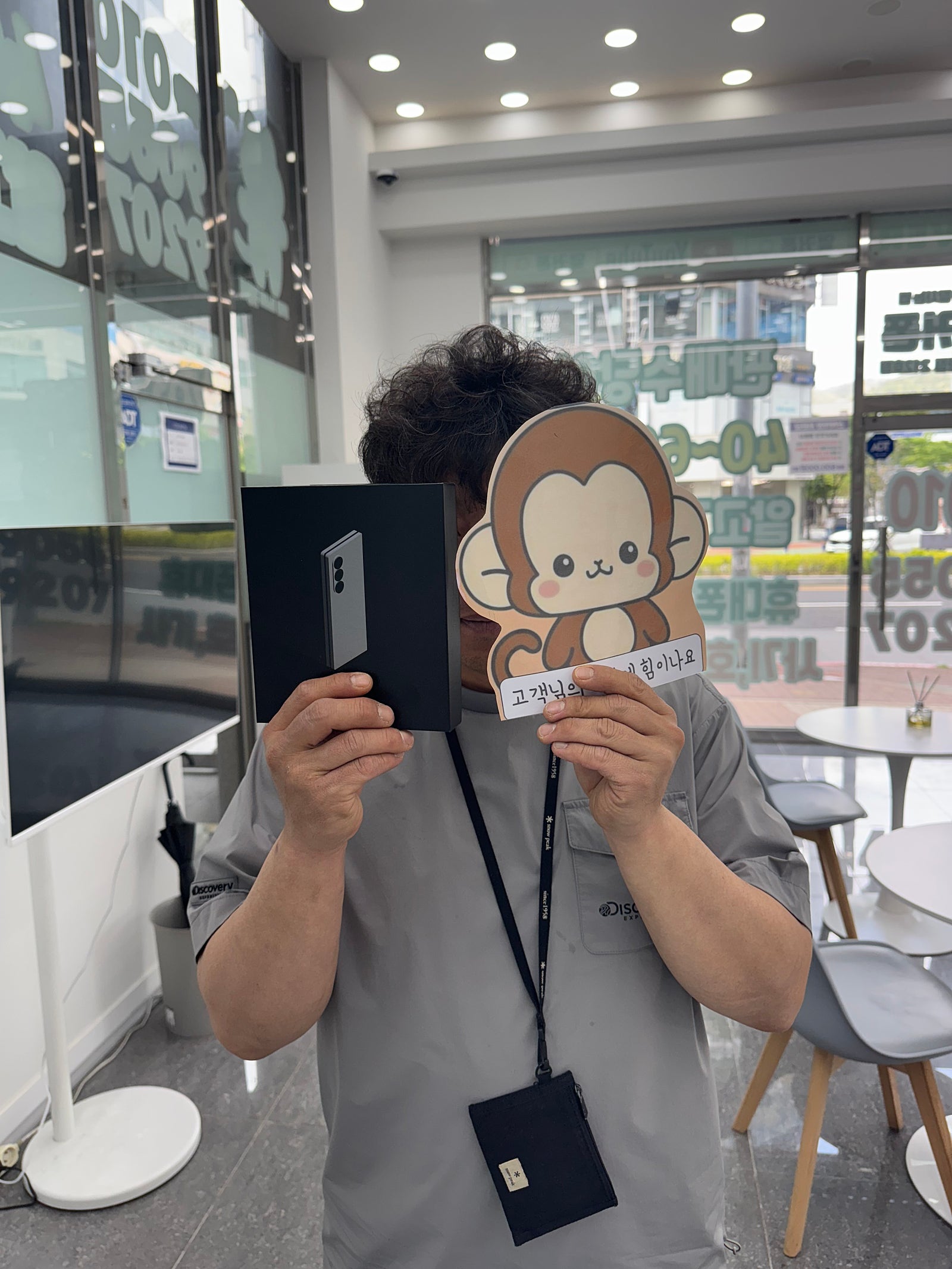 옆커폰 정관점 후기!!!!