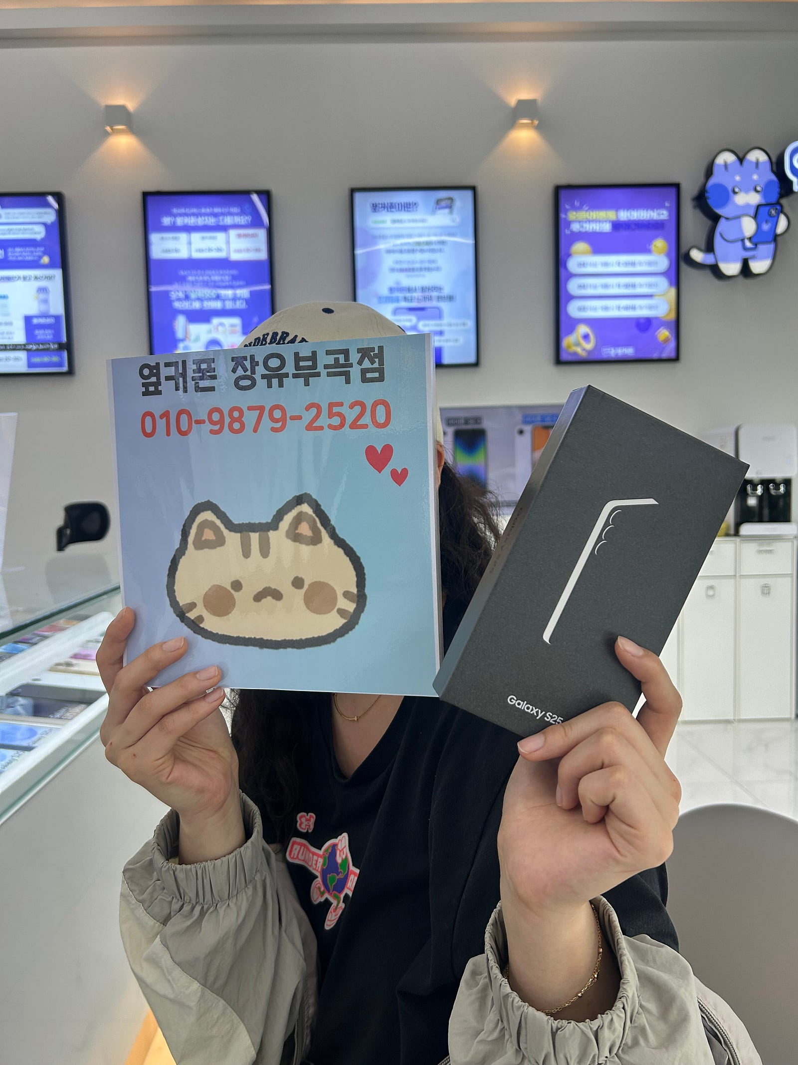 김해휴대폰성지 옆커폰 장유부곡점 구매후기