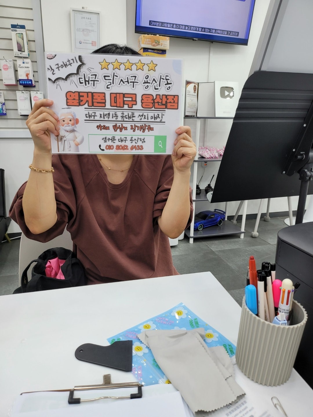 옆커폰 용산점에서 구매후기!!