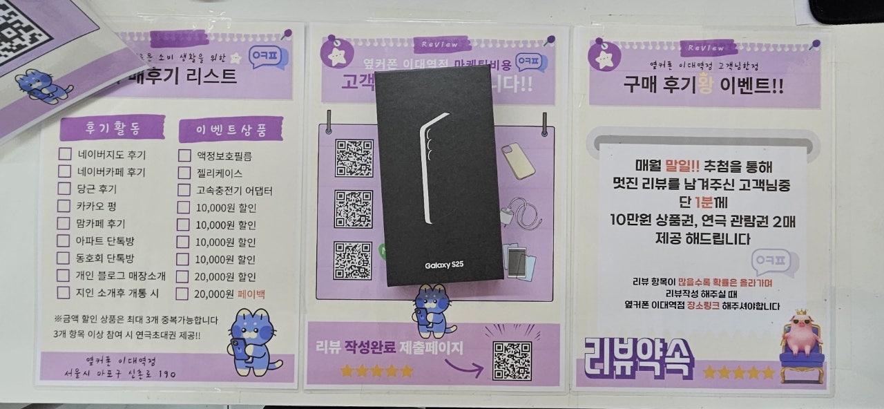 이대역점 구매 후기👍