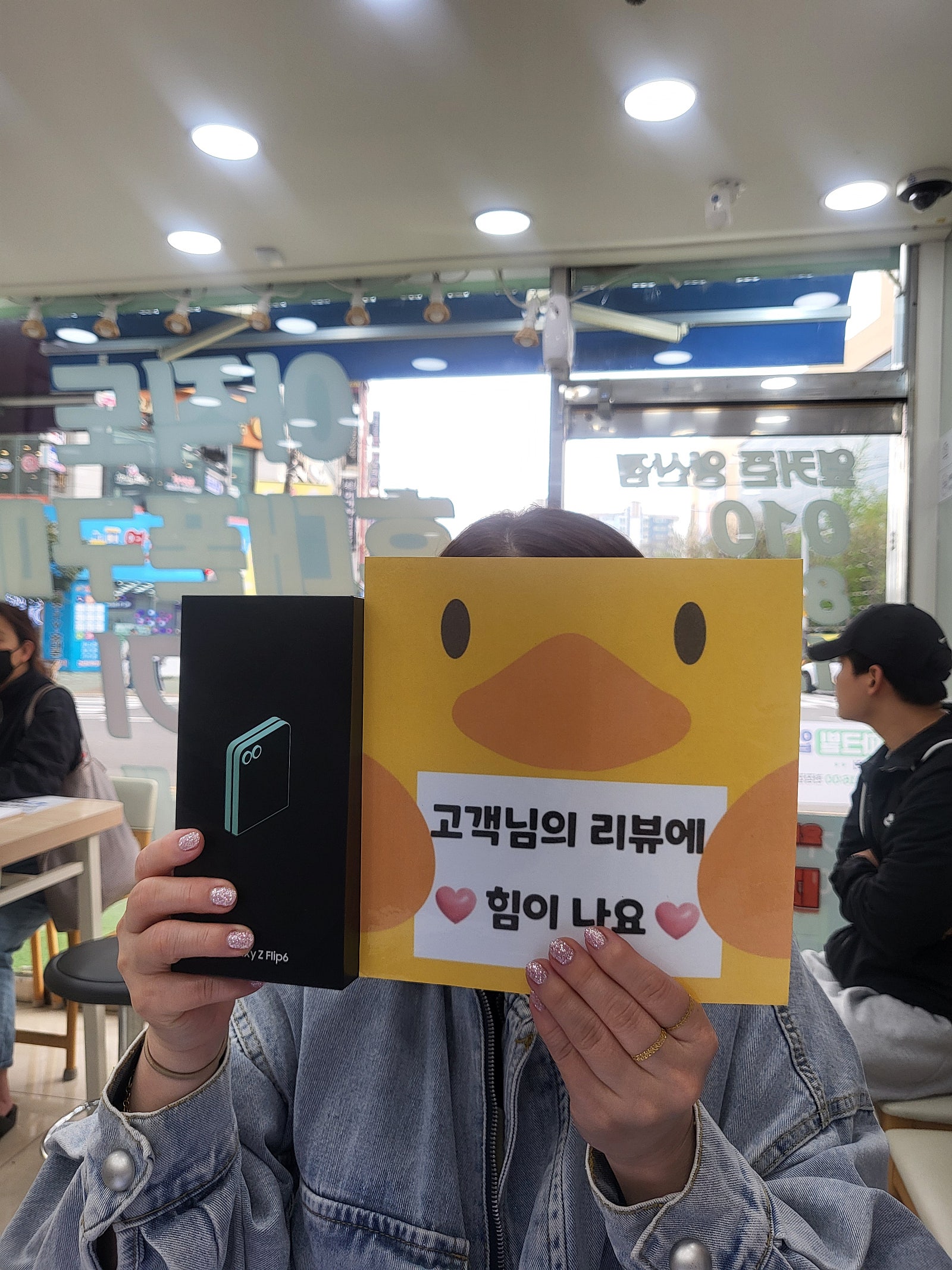 양산점 너무좋아요