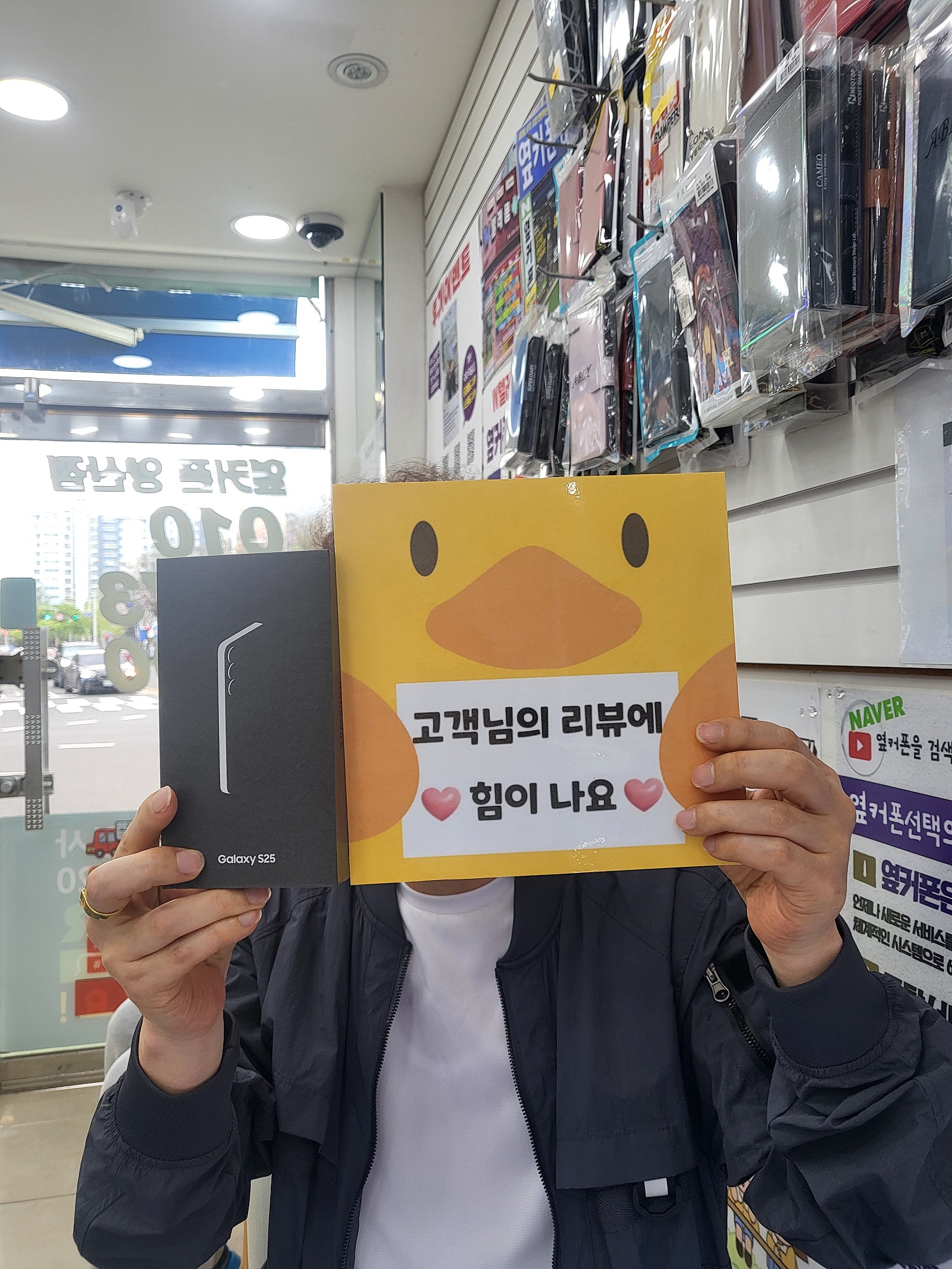 옆커폰 최곱니다