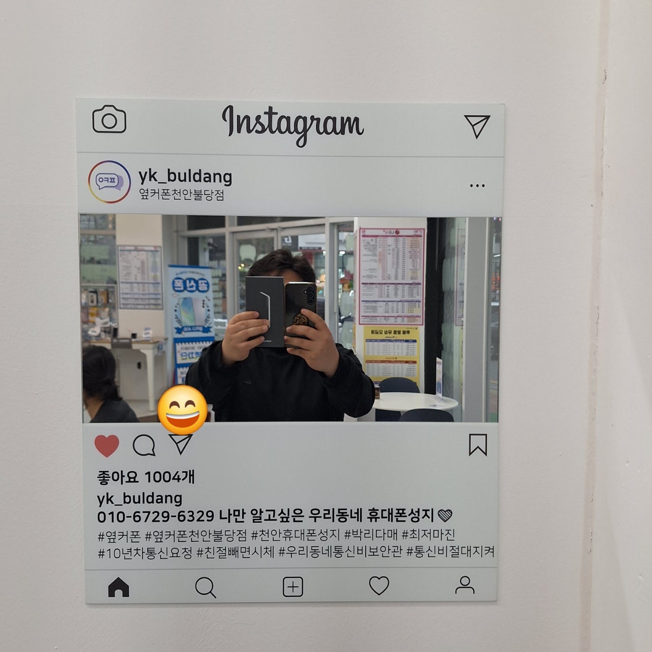 천안 불당점 후기입니다.