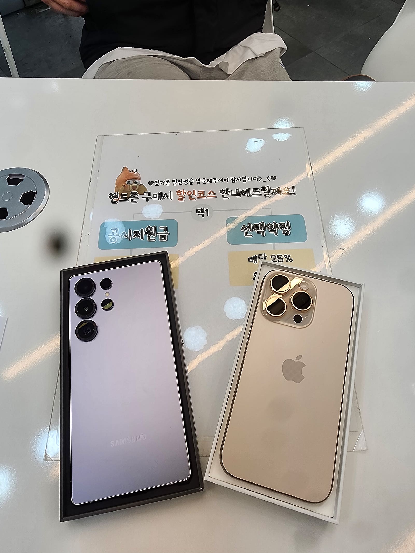 옆커폰 일산1호점 서구점 개통후기
