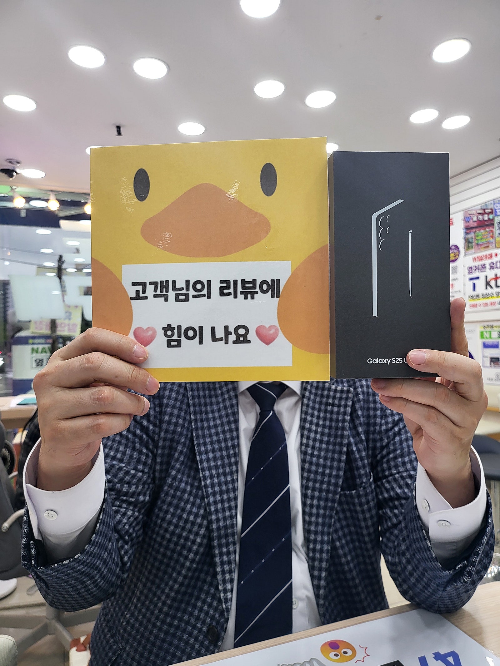 양산 휴대폰집중에 제일입니다