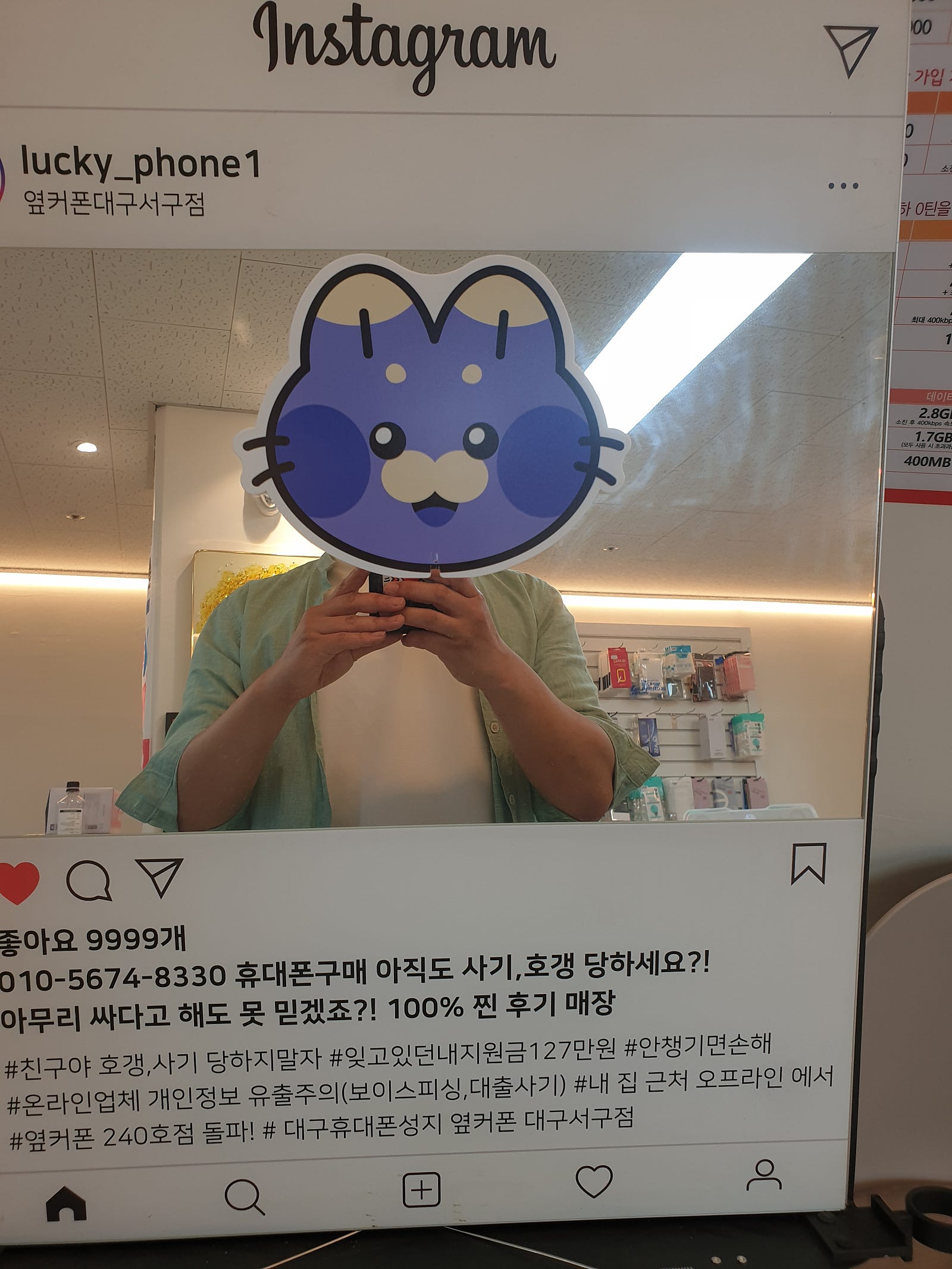 서구점 s25울트라 후기