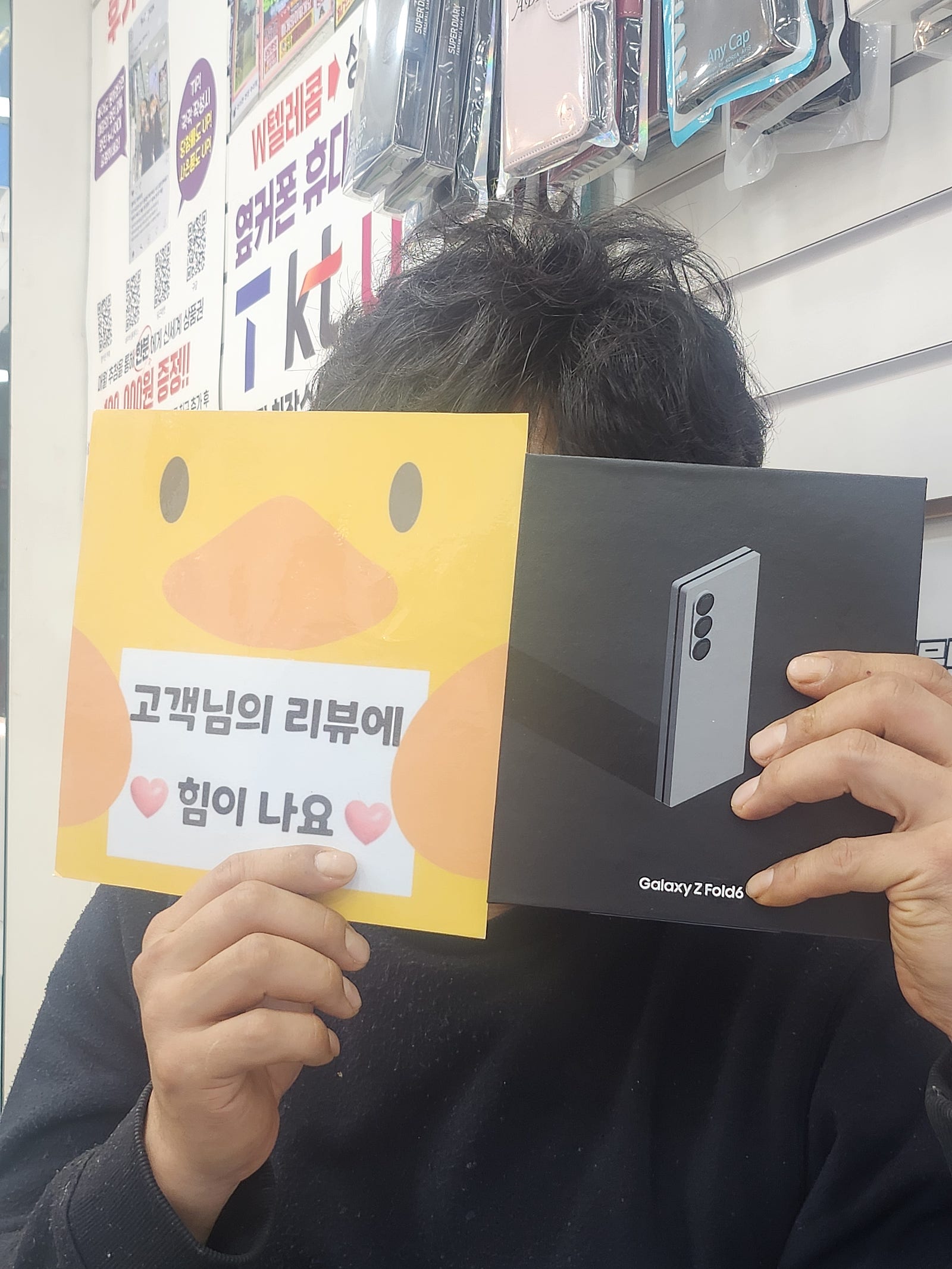 양산점 1번!