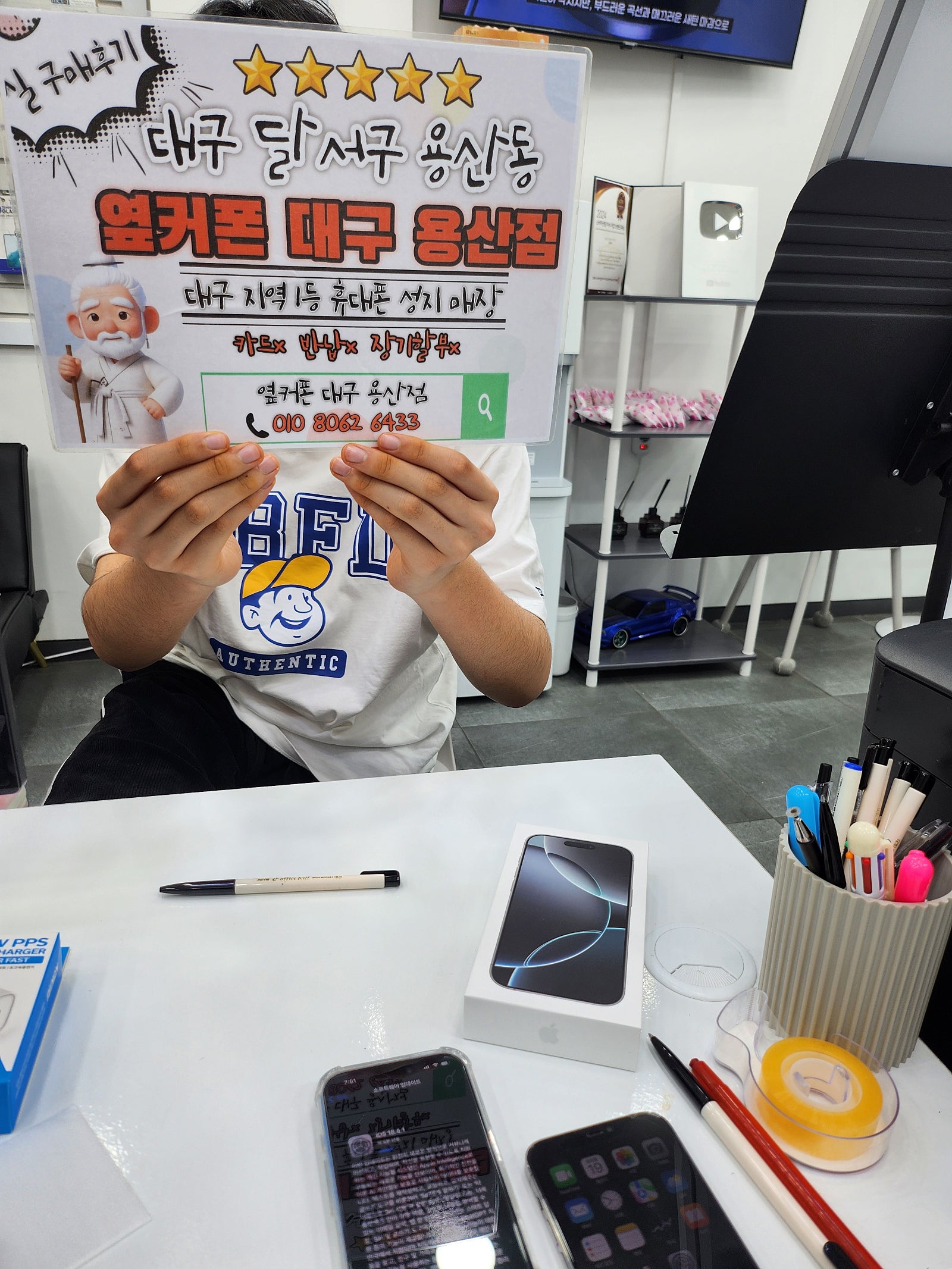용산점 16프로구매후기!!