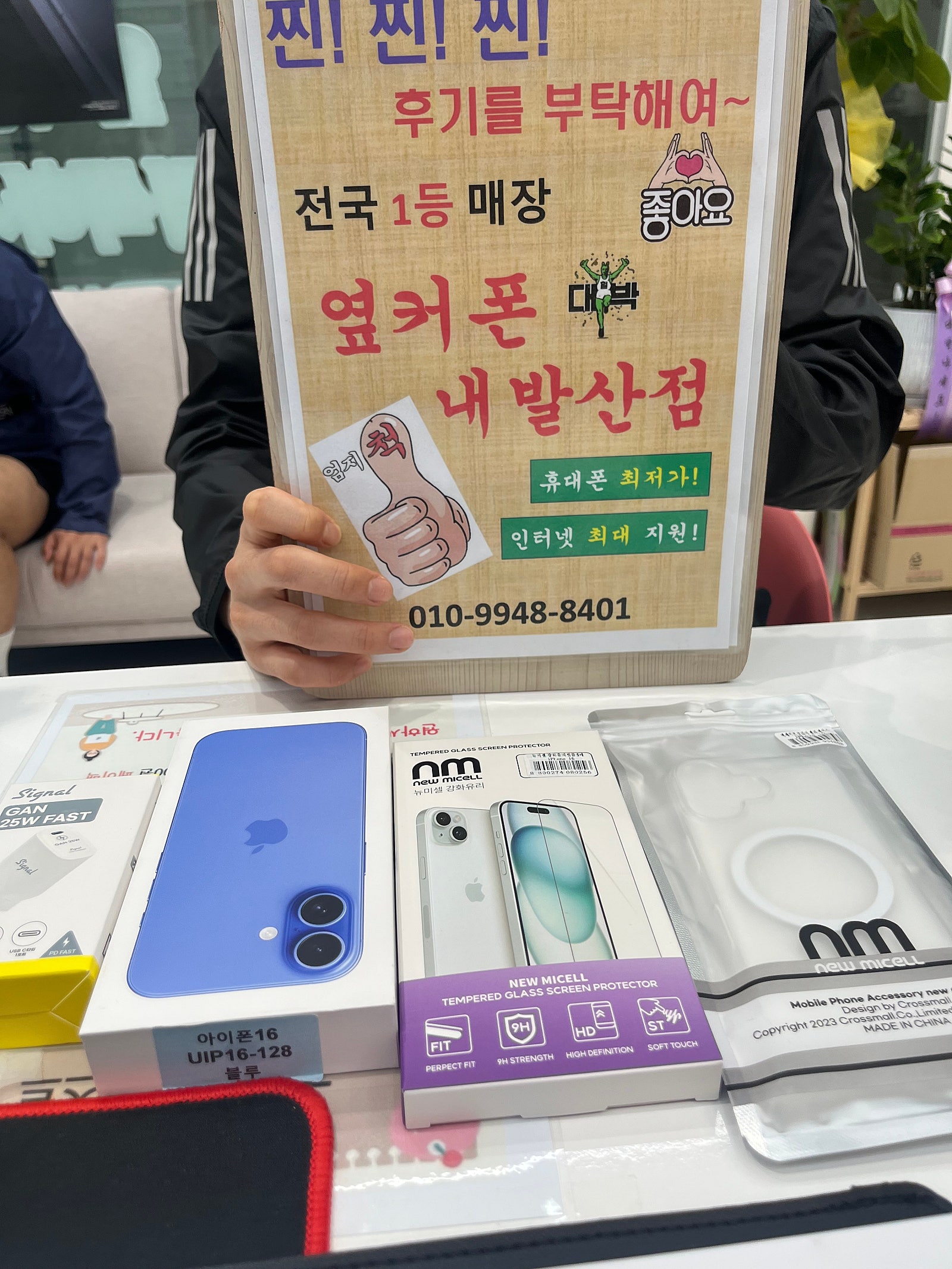 내발산점