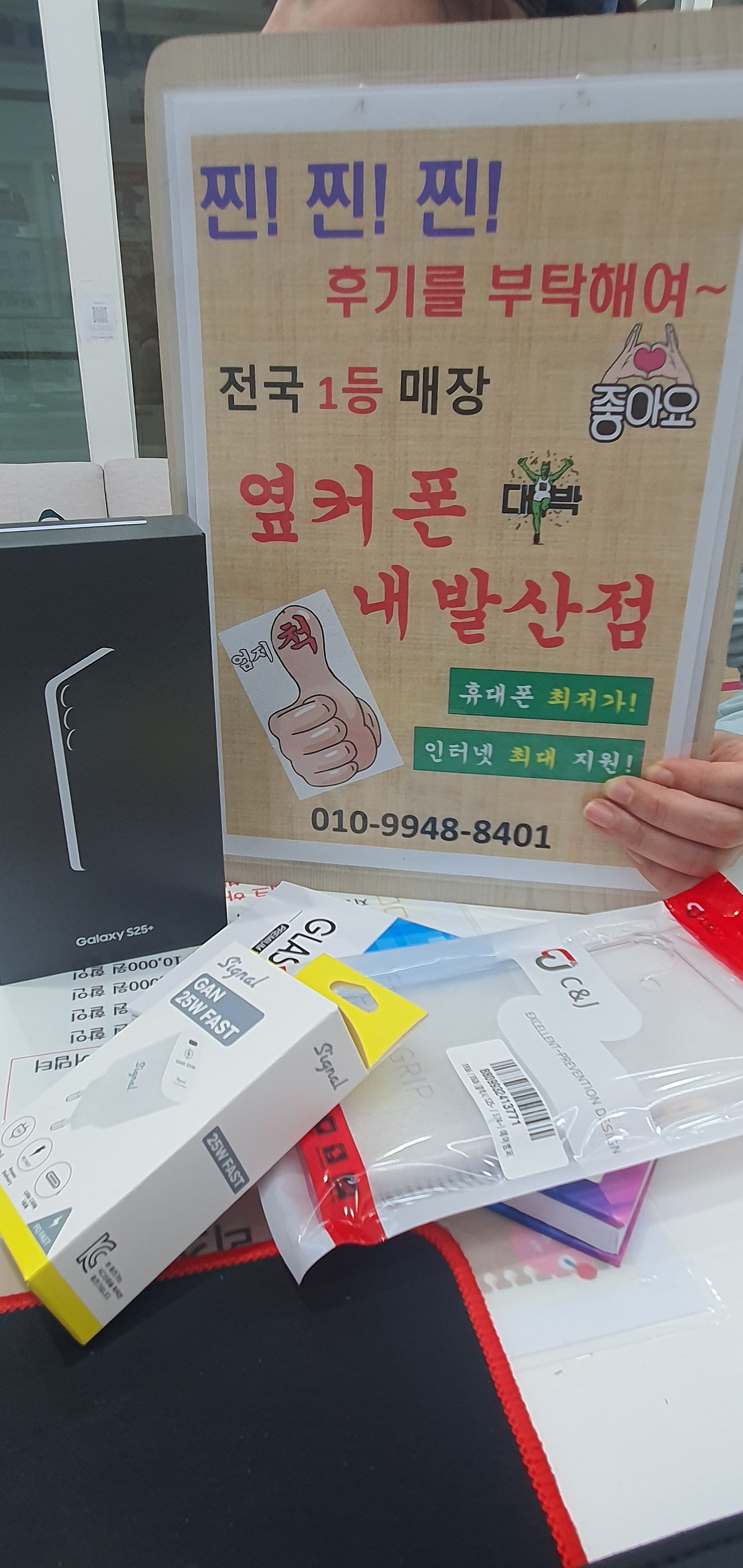 내발산점 좋아요