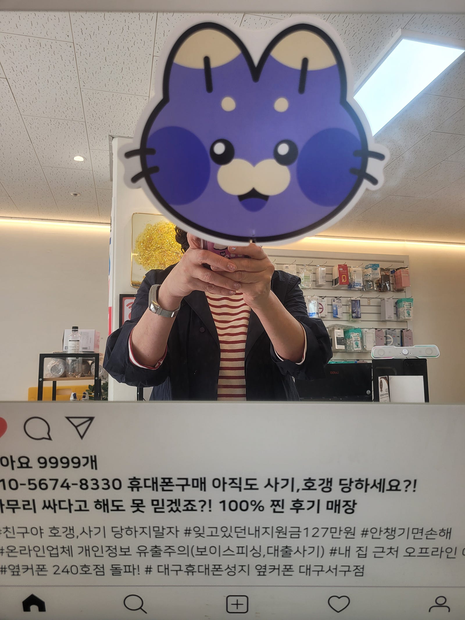 서구점 s25울트라