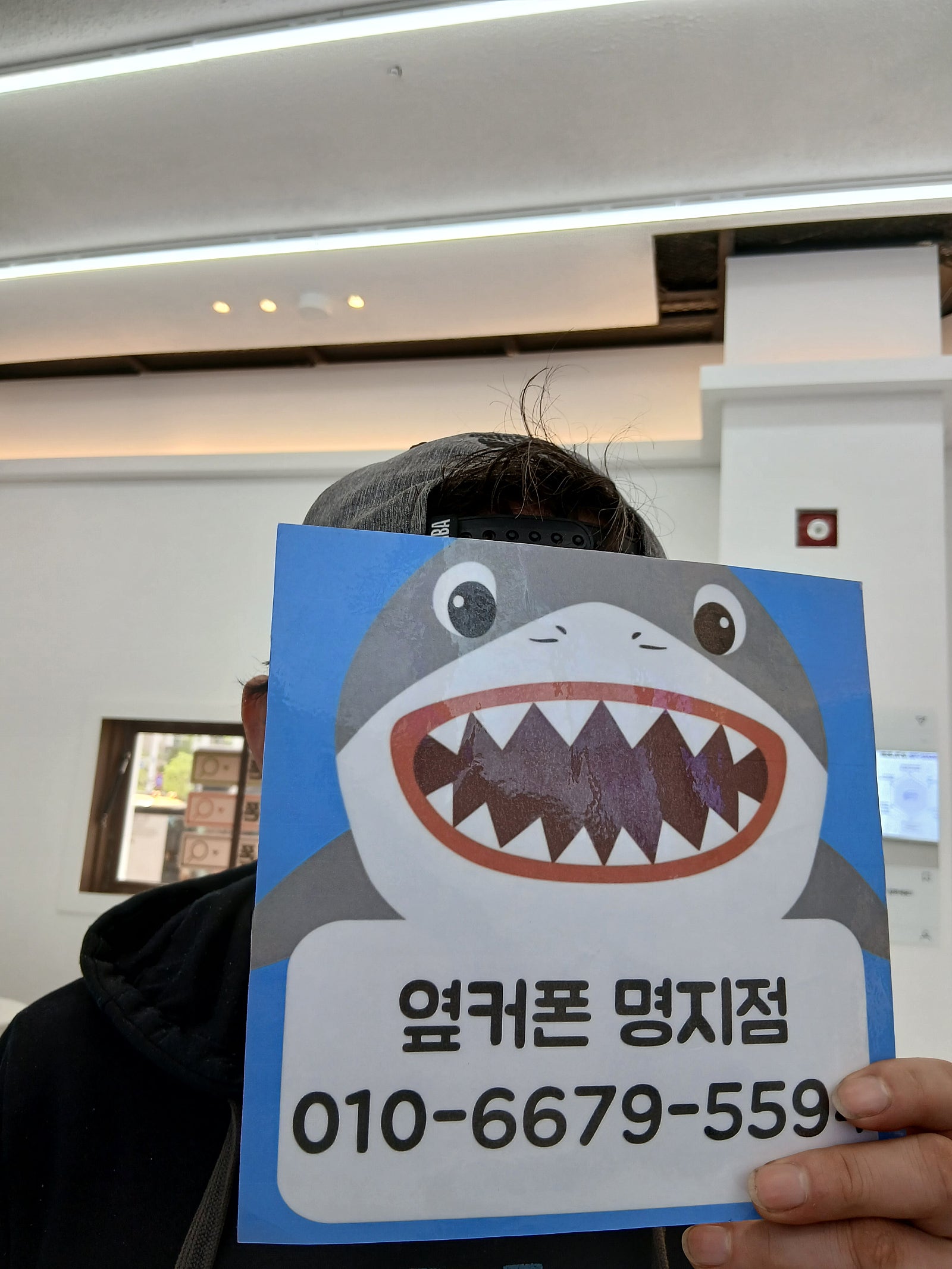 옆커폰 명지 a16후기