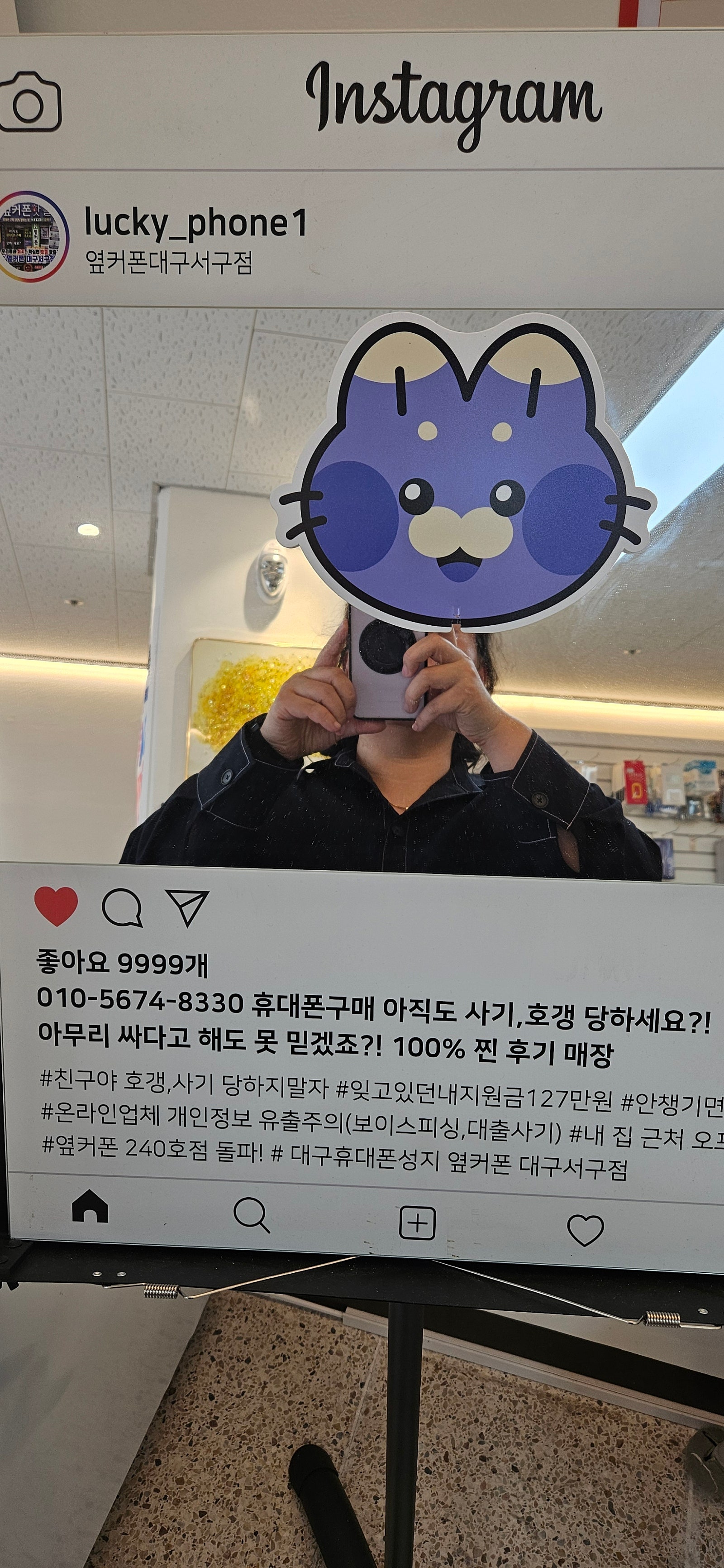 아이폰16프로개통 서구점