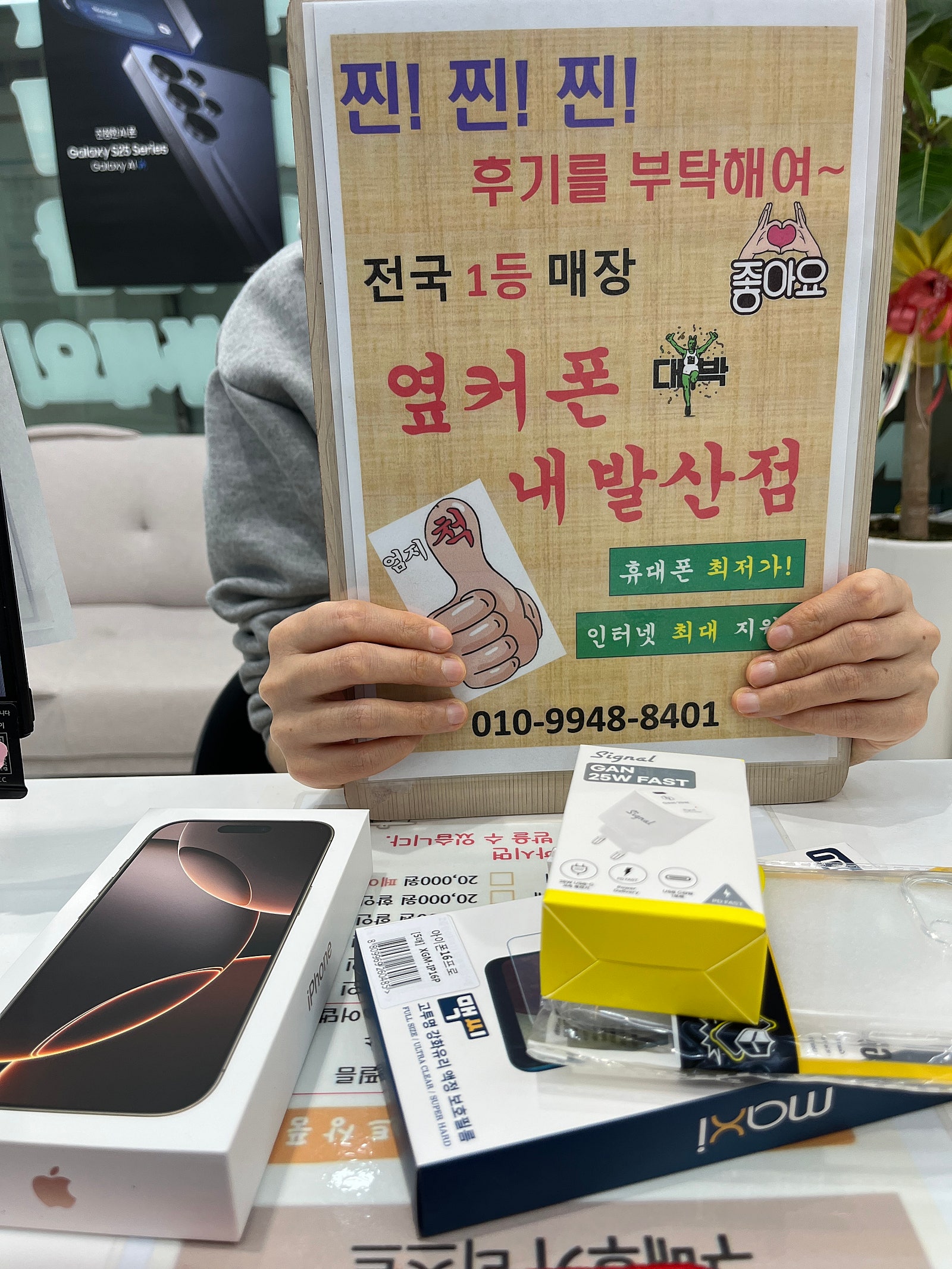 내발산점 좋아요~