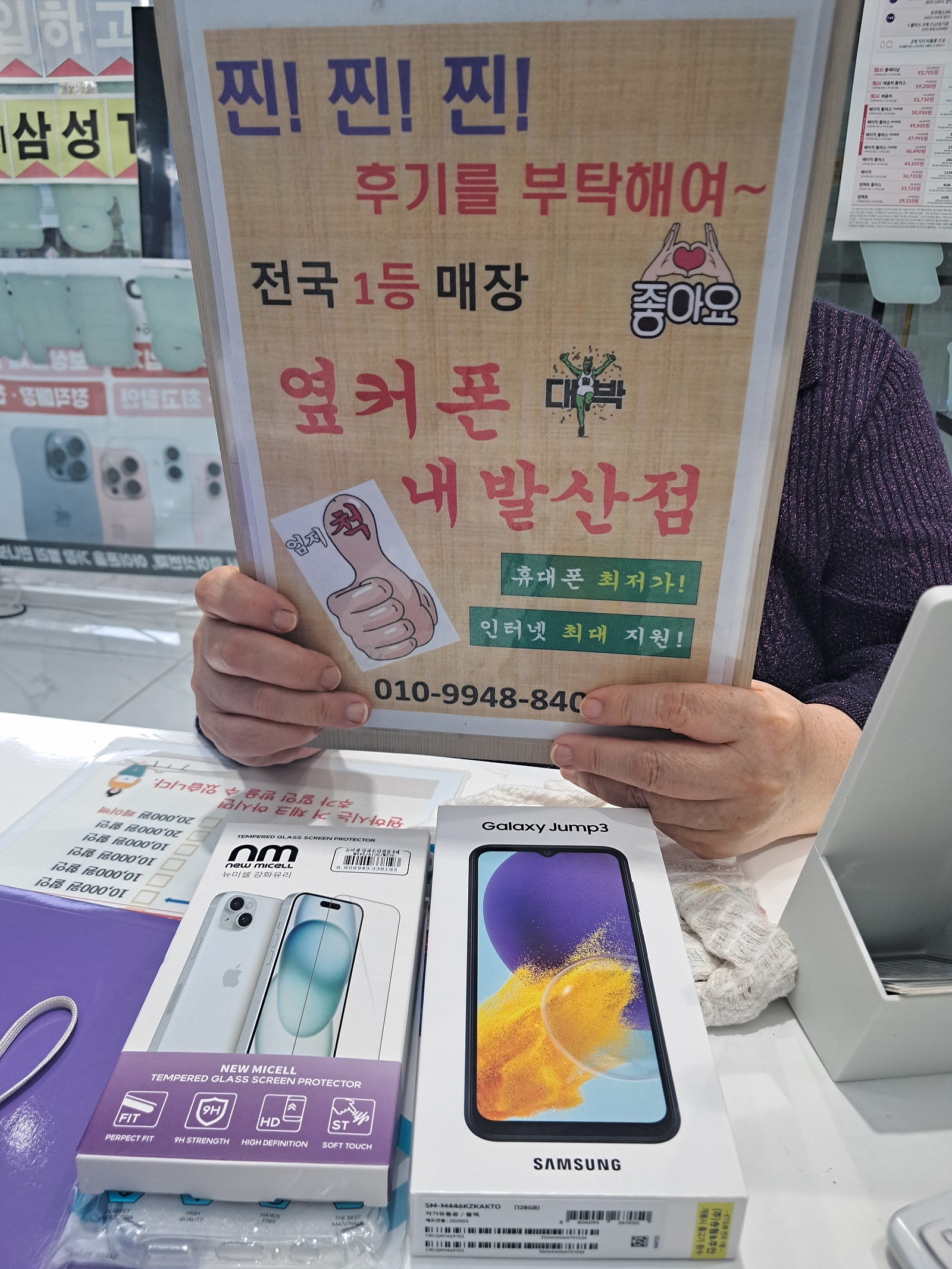 내발산점