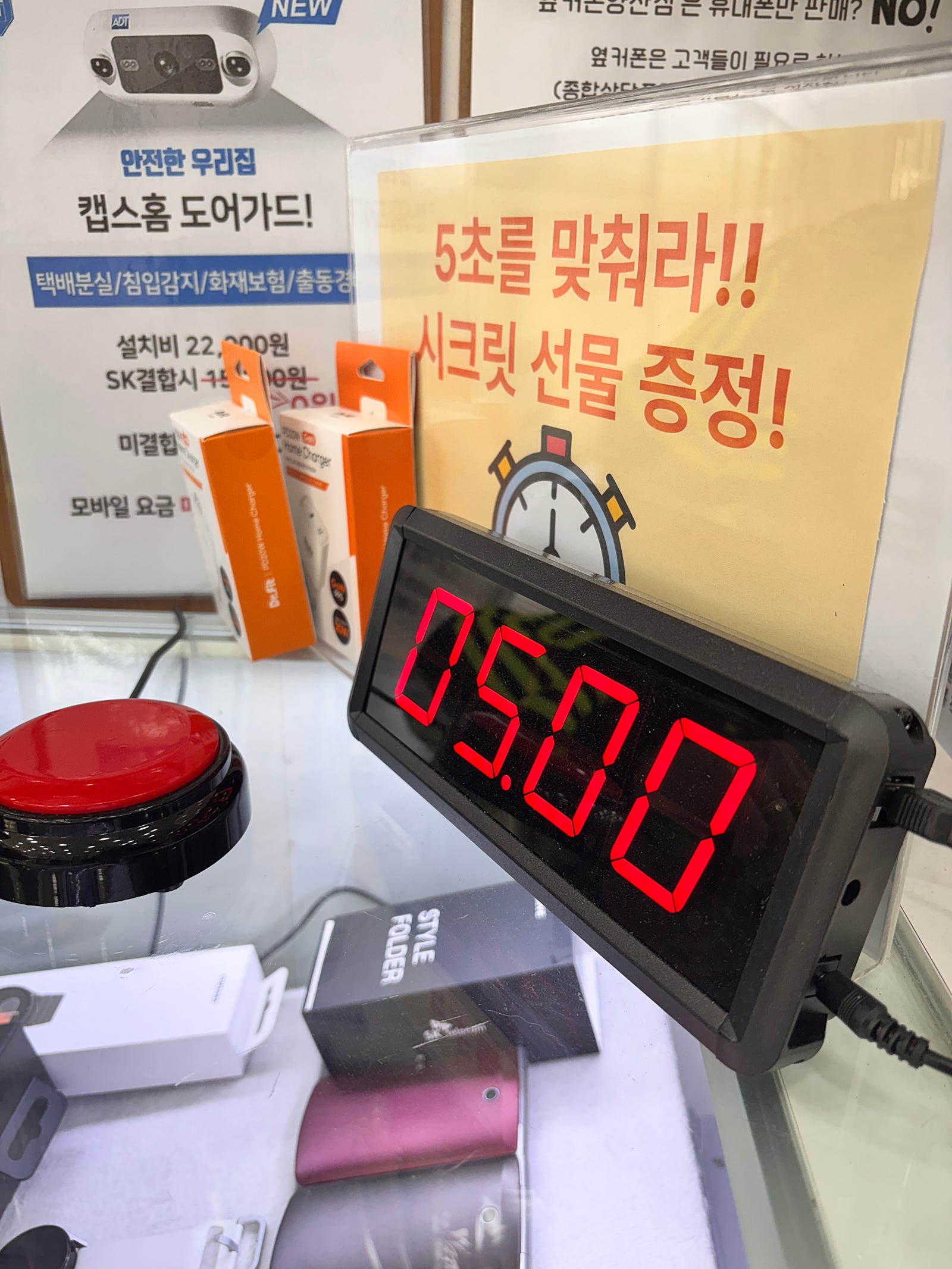 양산최고 성지
